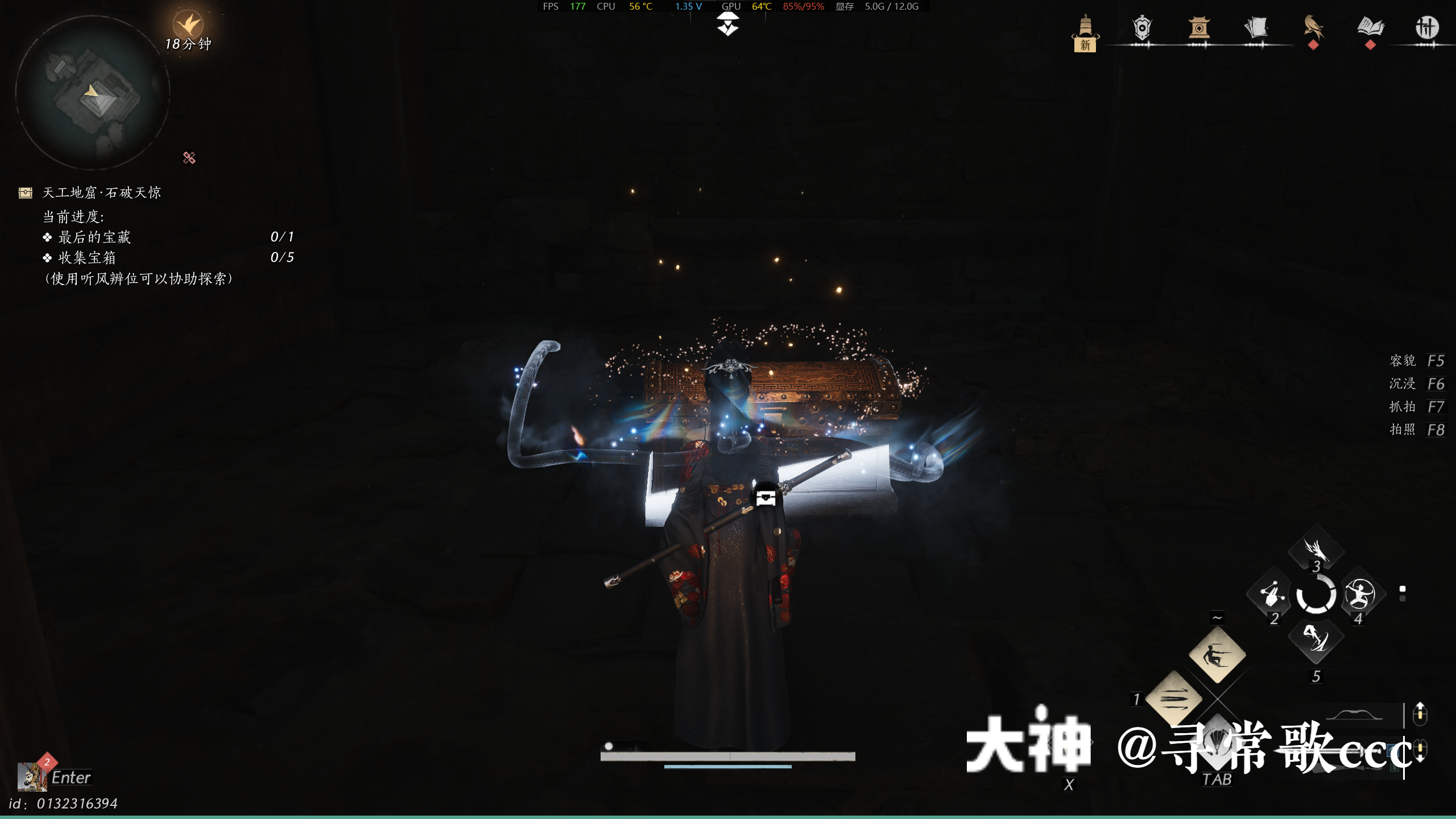 Treasure Chest in Qinghe - Buddha Light Peak