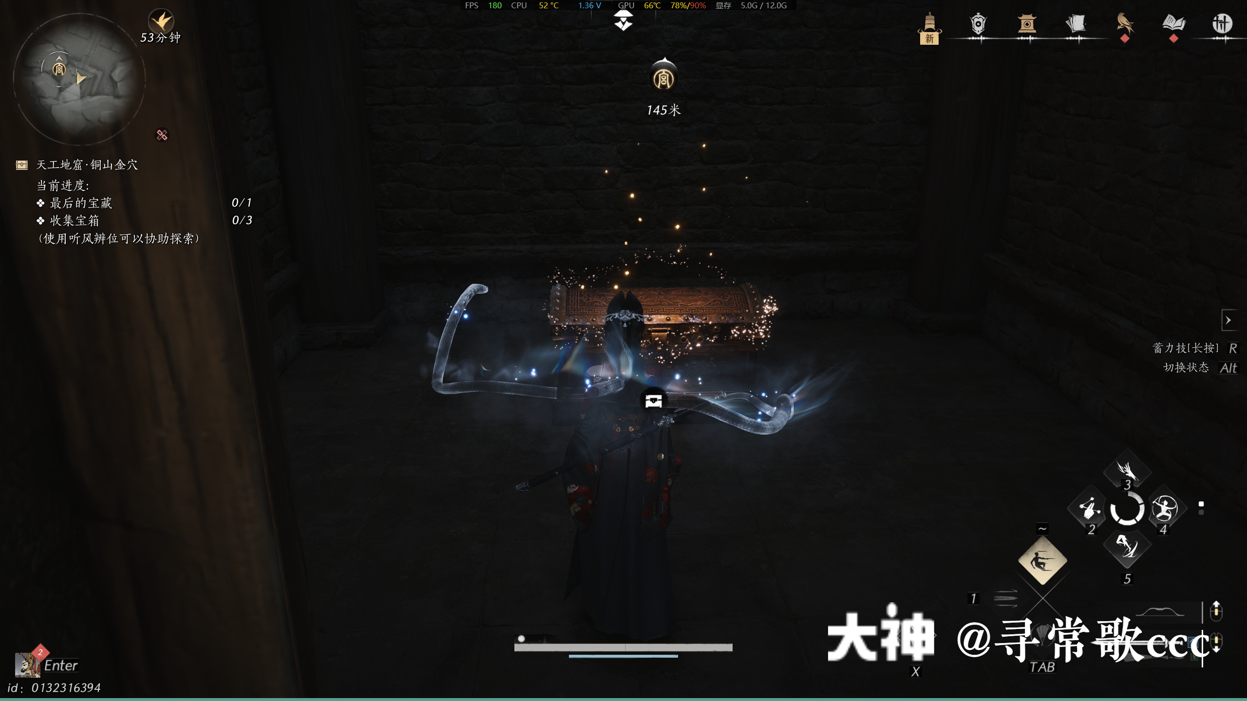 Treasure Chest in Qinghe - Buddha Light Peak