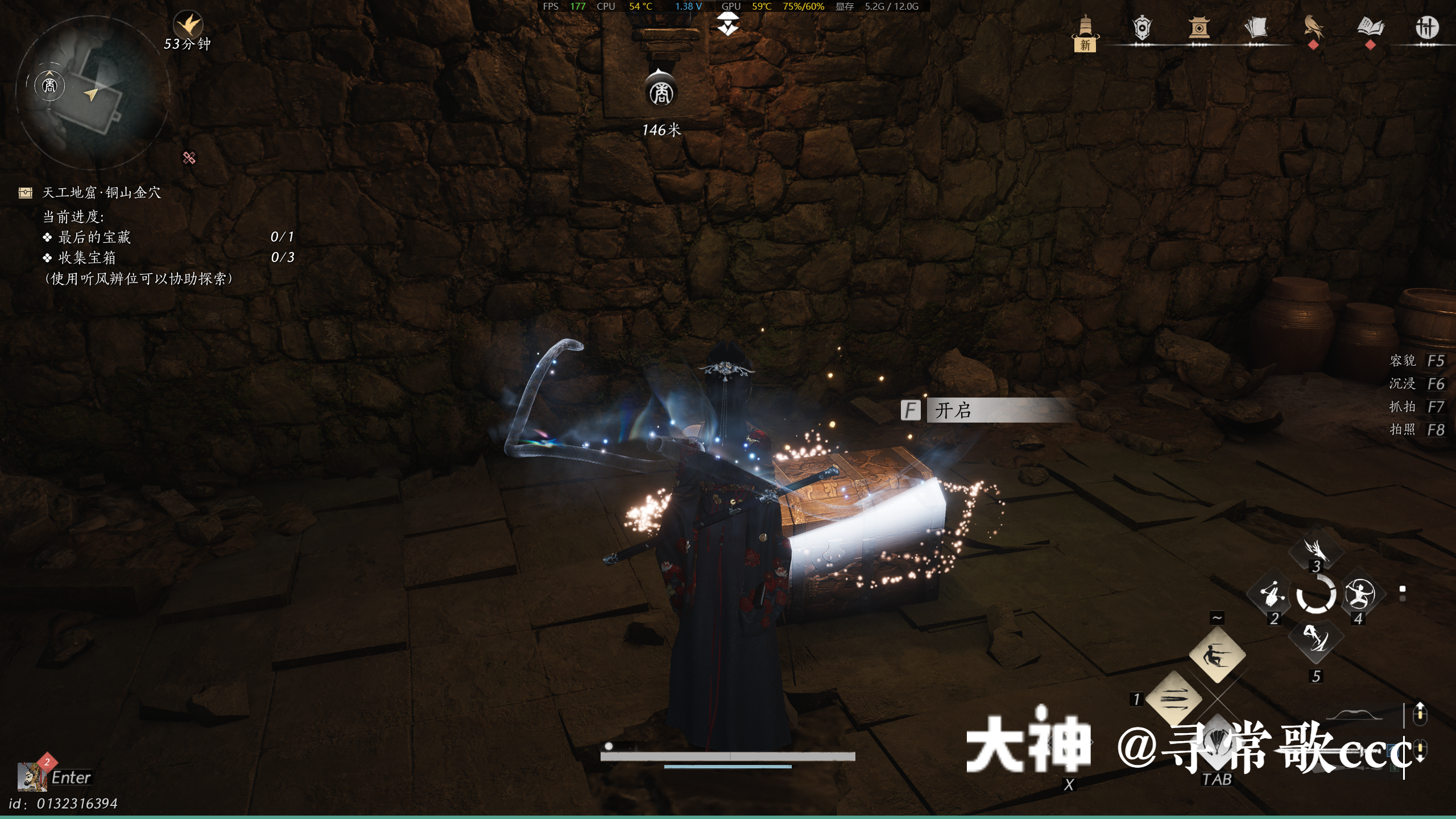 Treasure Chest in Qinghe - Buddha Light Peak