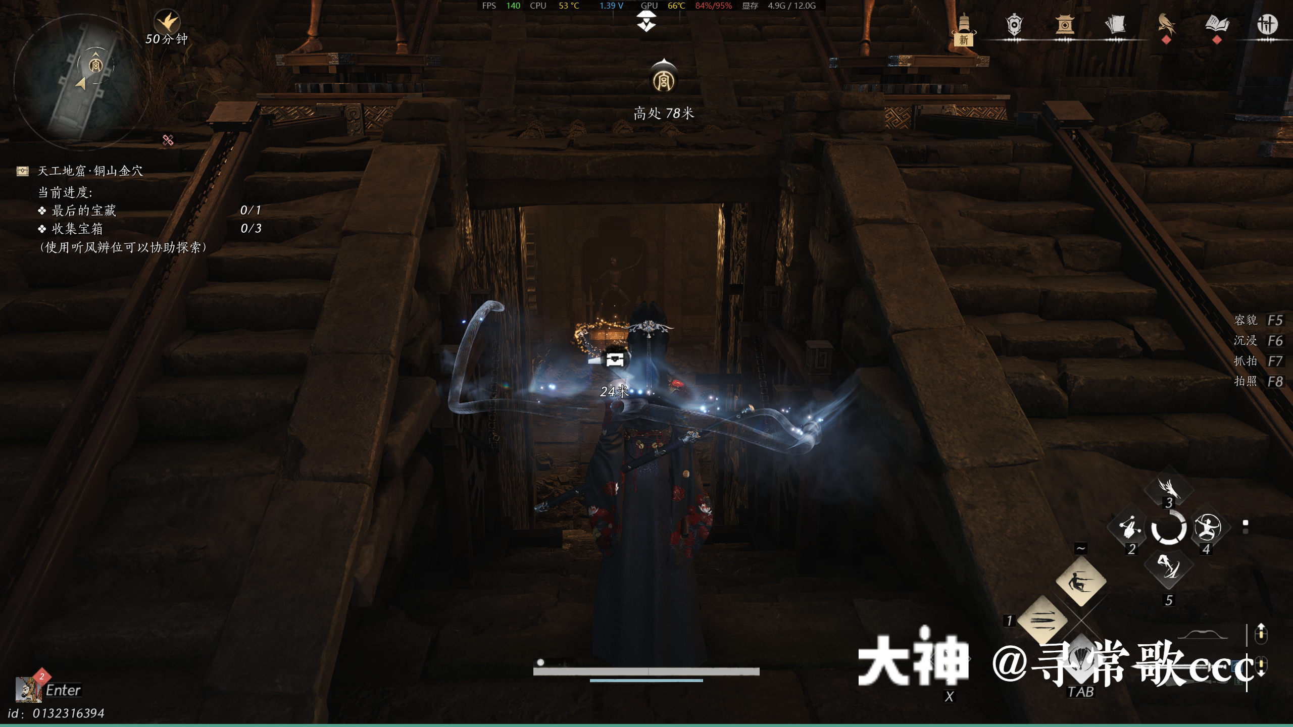 Treasure Chest in Qinghe - Buddha Light Peak