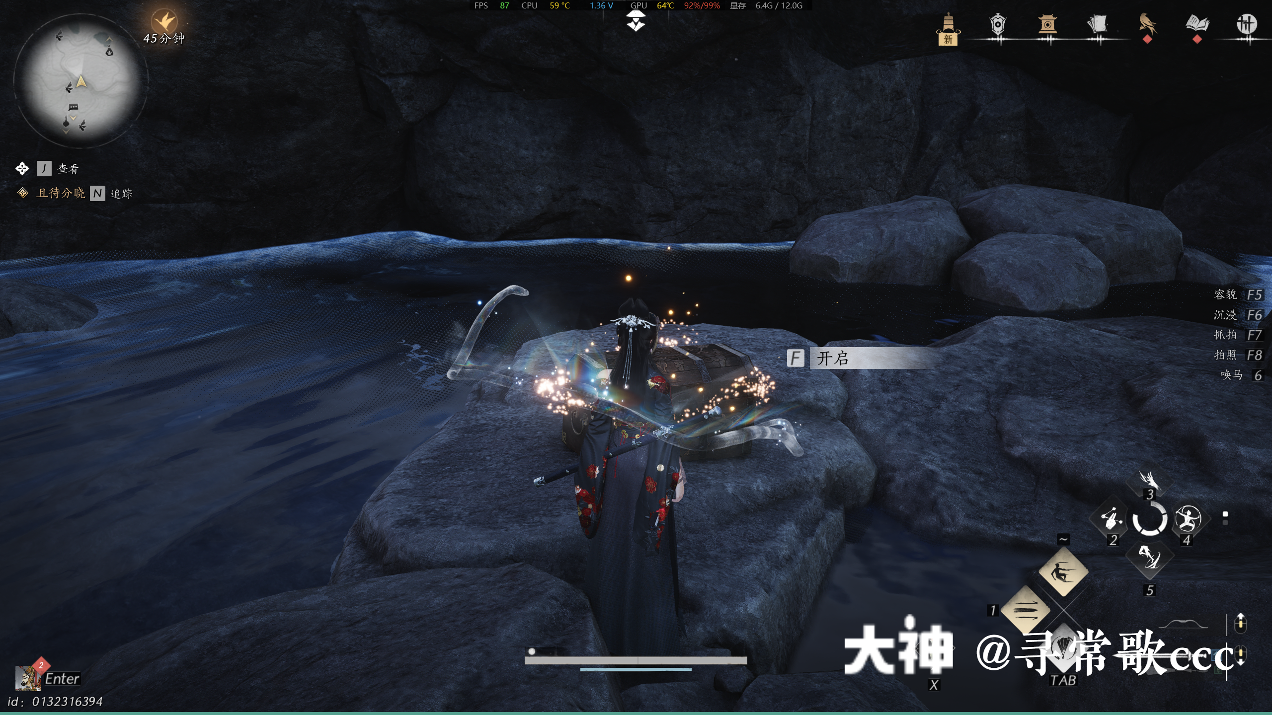 Treasure Chest in Qinghe - Buddha Light Peak