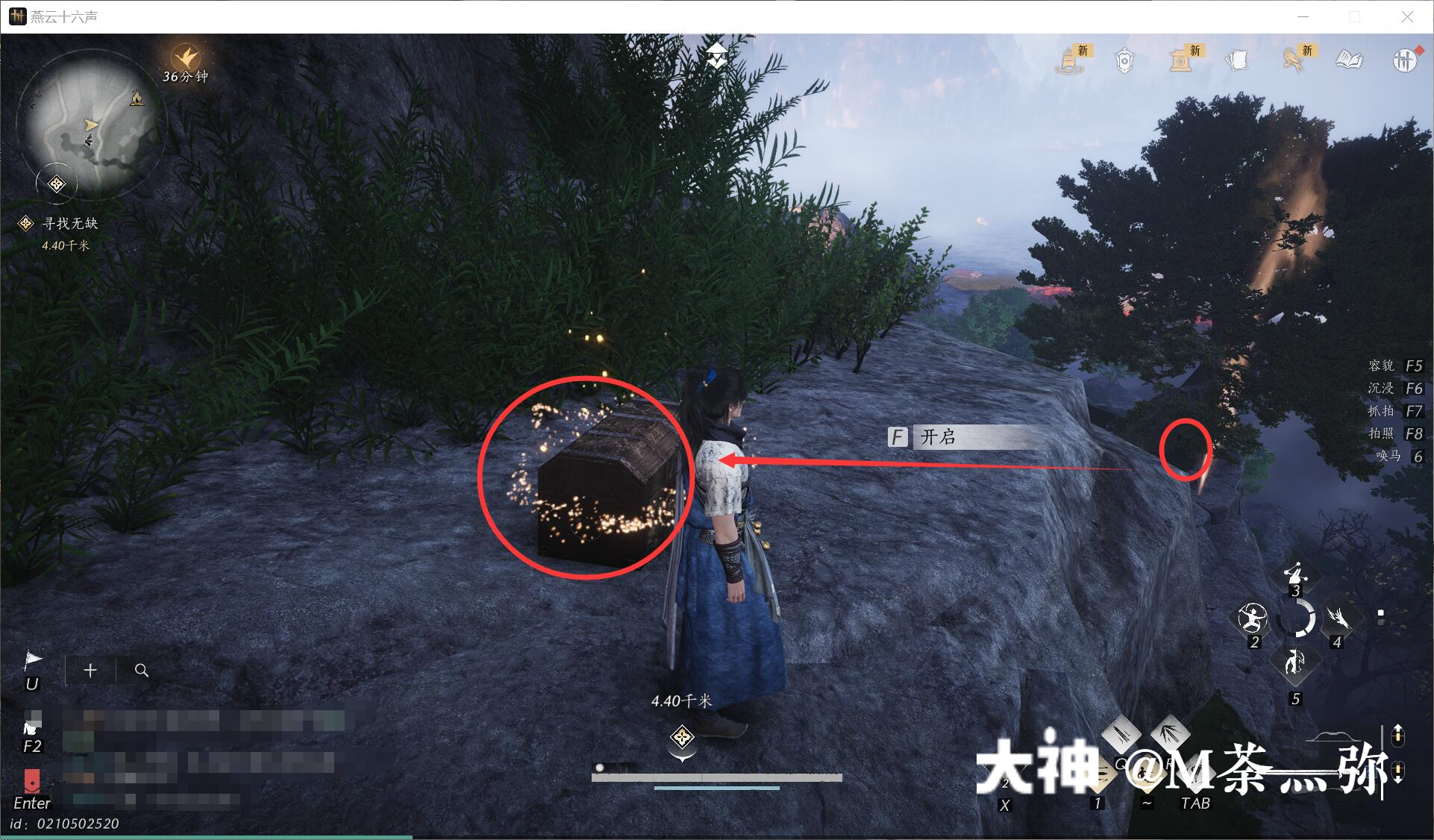 Treasure Chest in Qinghe - Buddha Light Peak