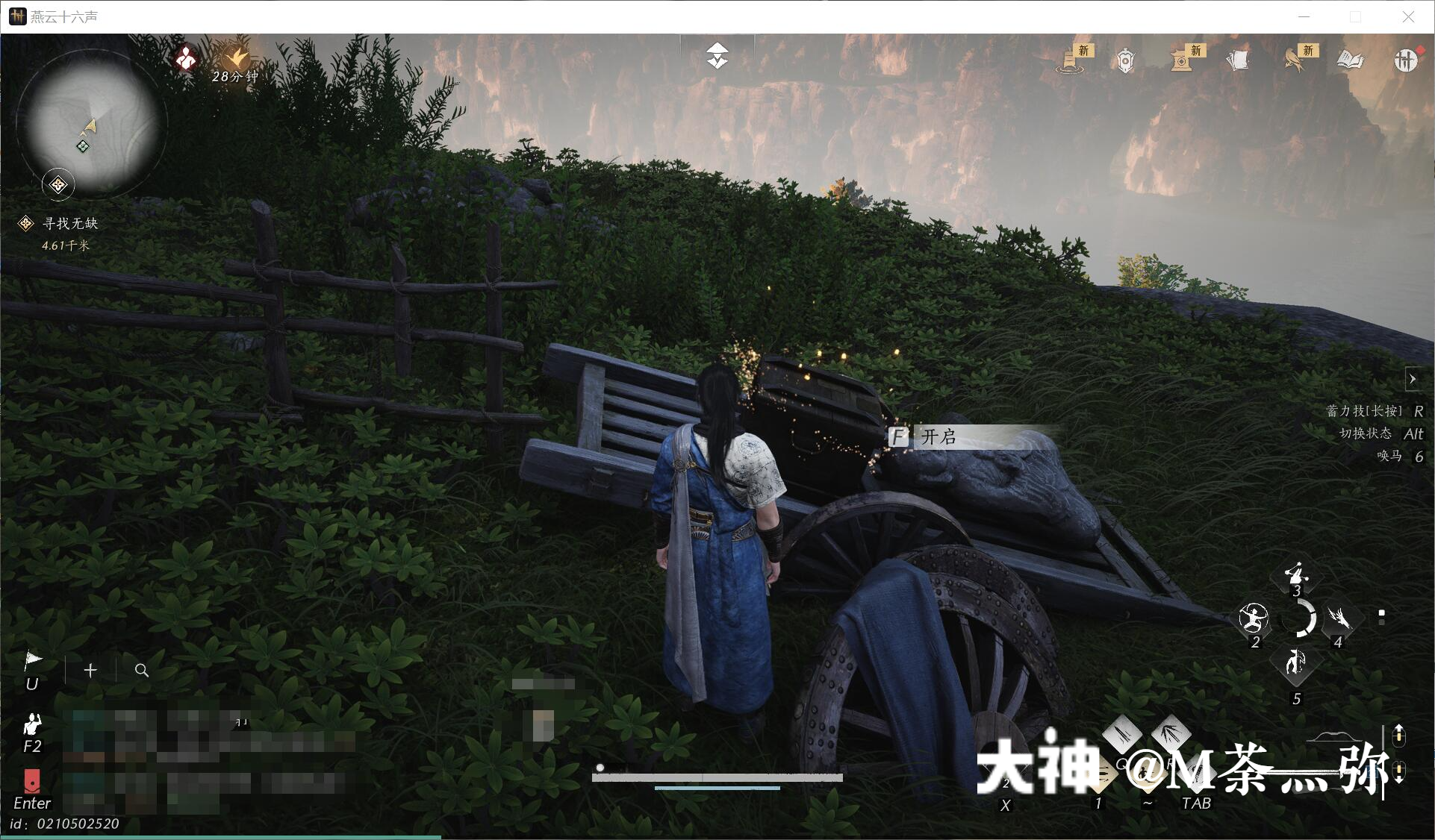 Treasure Chest in Qinghe - Buddha Light Peak