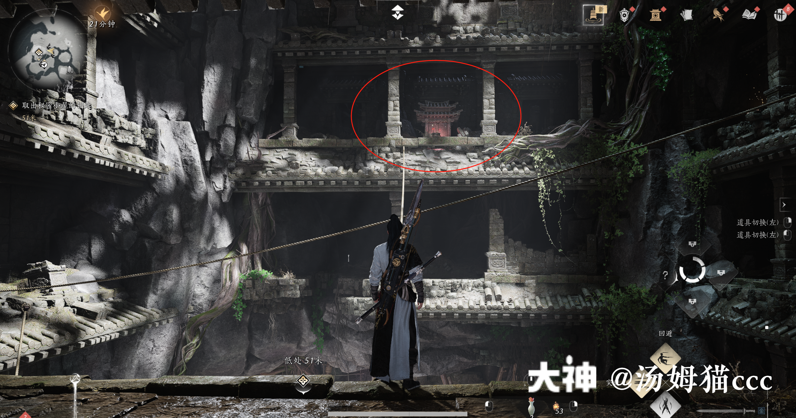 Treasure Chest in Qinghe