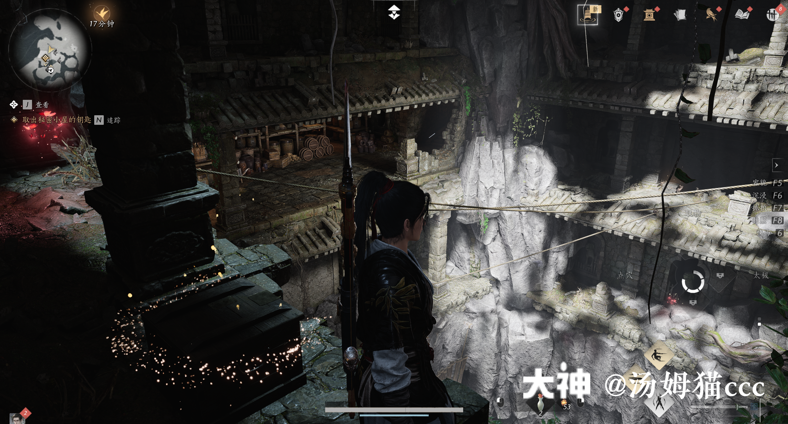 Treasure Chest in Qinghe - Gracetown