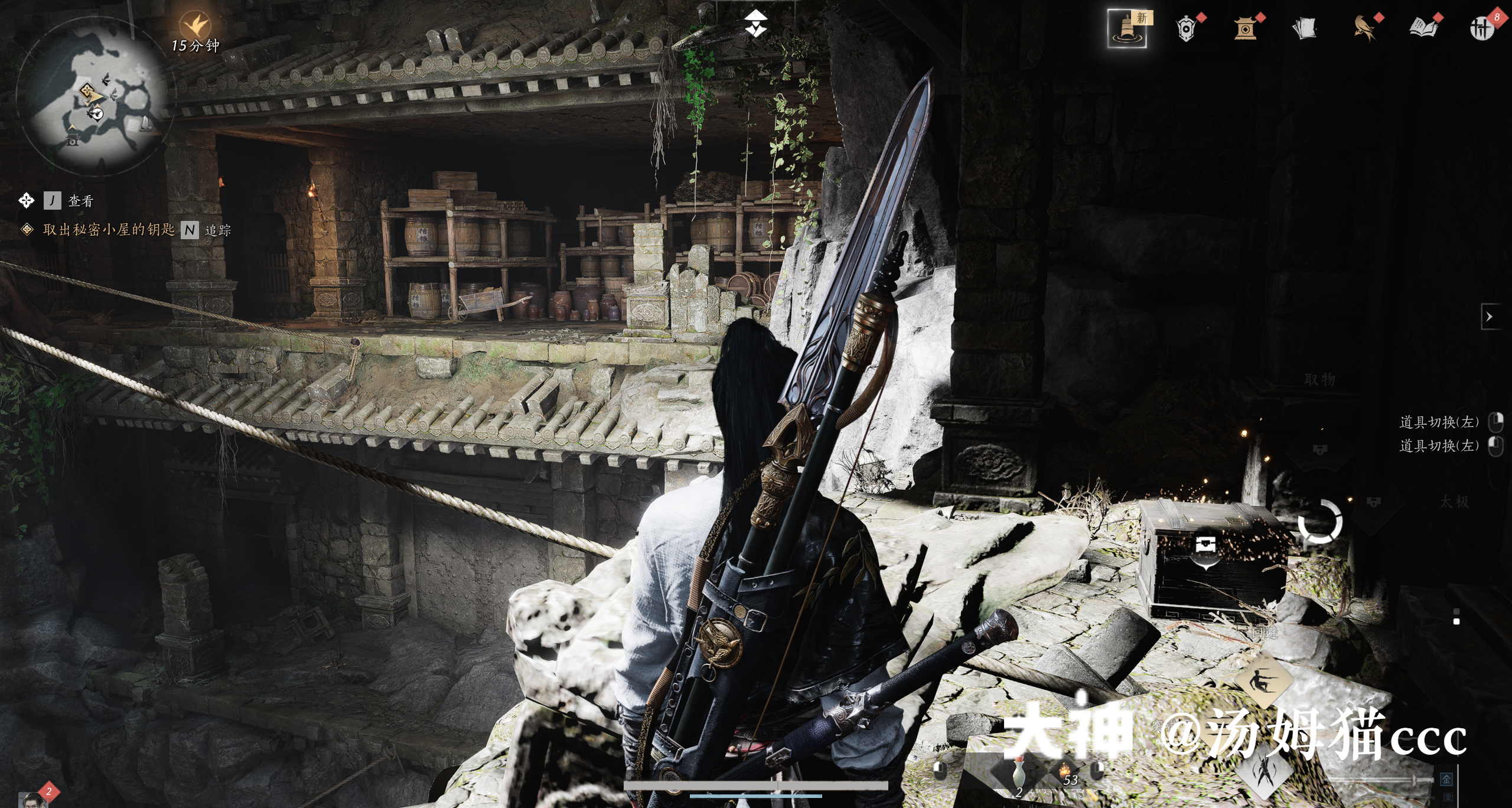 Treasure Chest in Qinghe - Gracetown