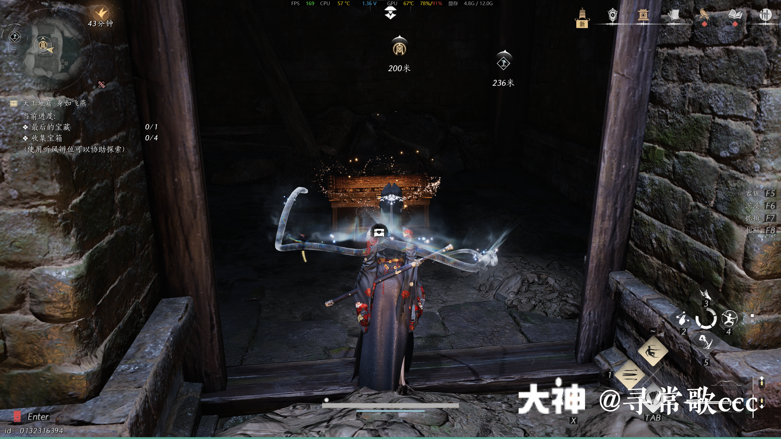 Treasure Chest in Qinghe - Chunqiu Pavilion