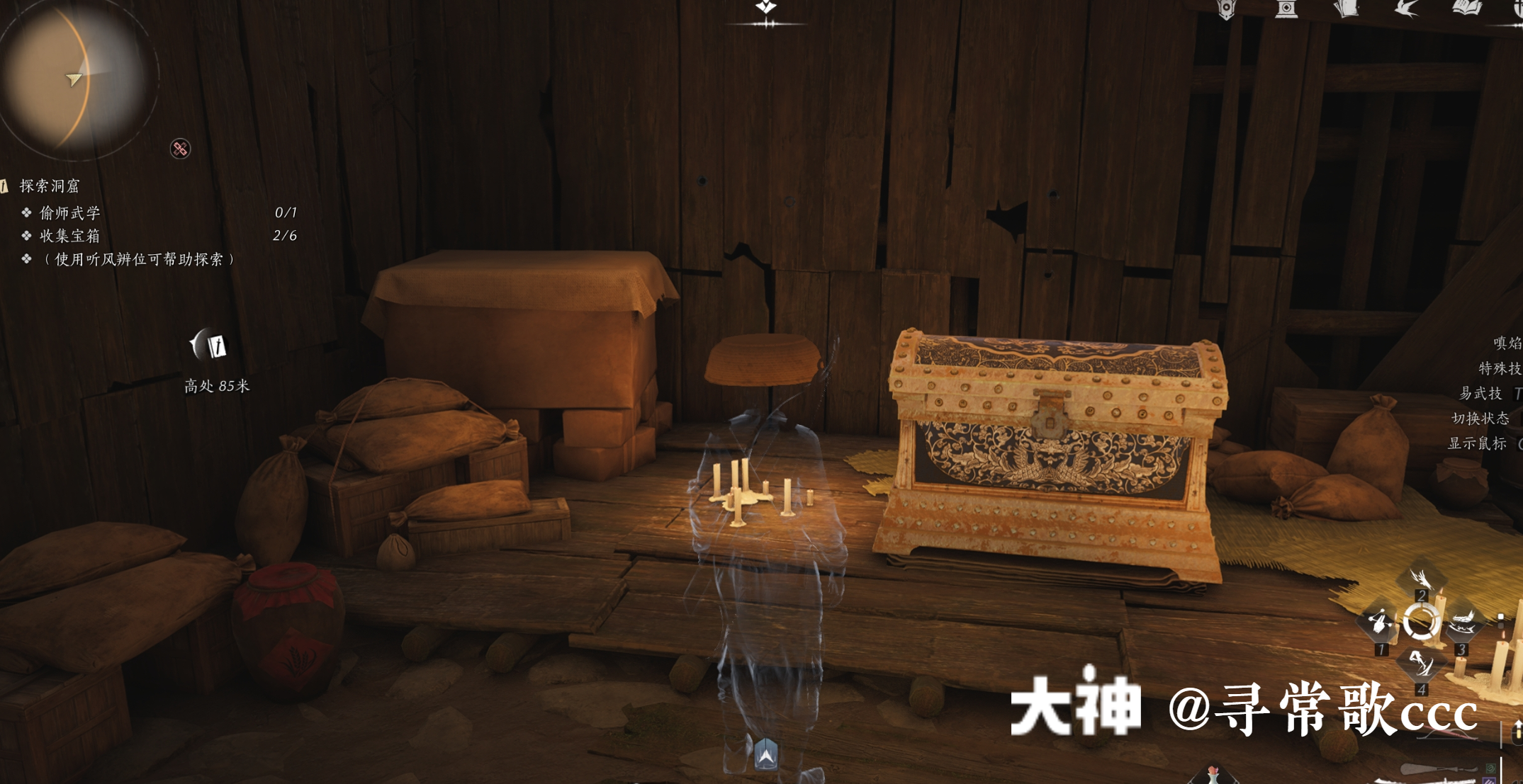 Treasure Chest in Qinghe - Bufu Horse Ranch
