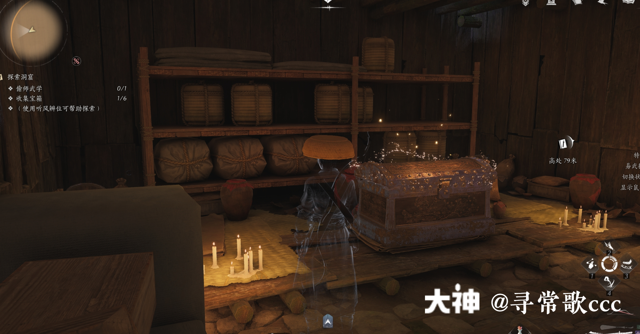 Treasure Chest in Qinghe - Bufu Horse Ranch