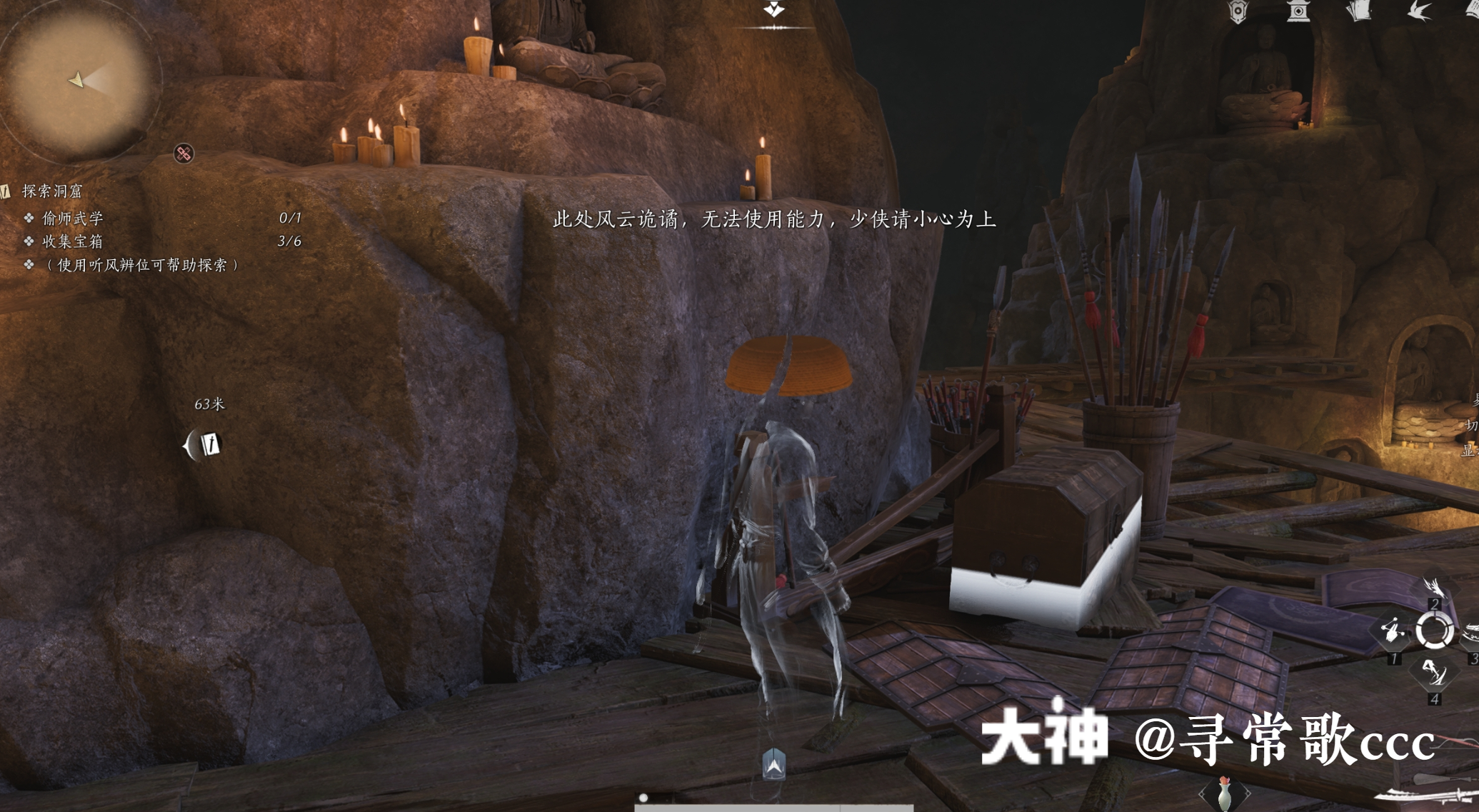 Treasure Chest in Qinghe - Bufu Horse Ranch