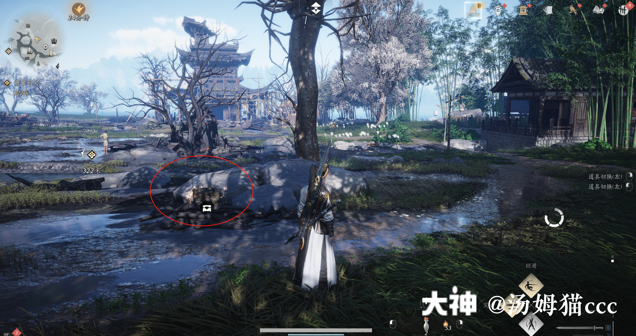 Treasure Chest in Qinghe - Gracetown