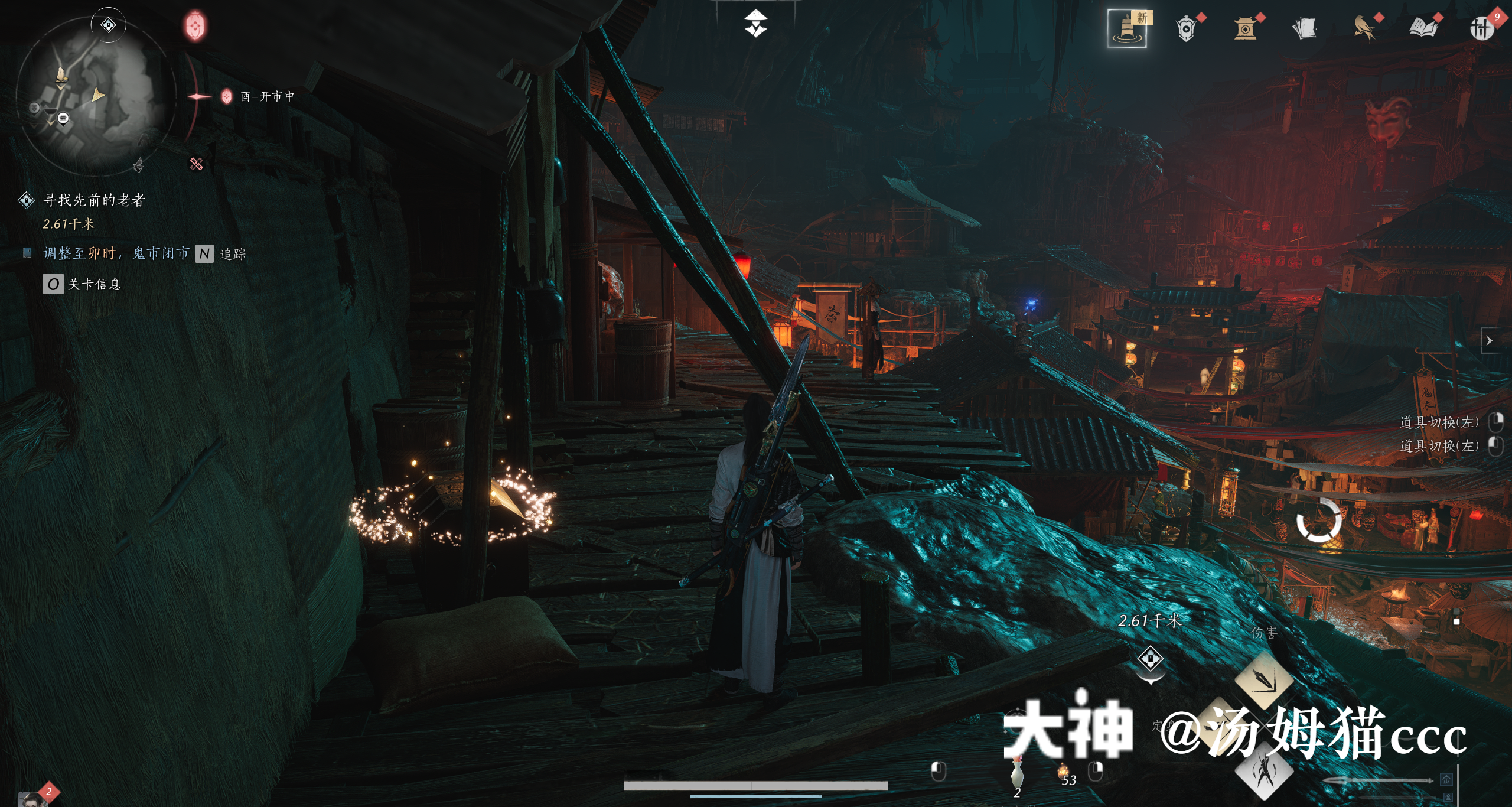 Treasure Chest in Qinghe - Ghost Market