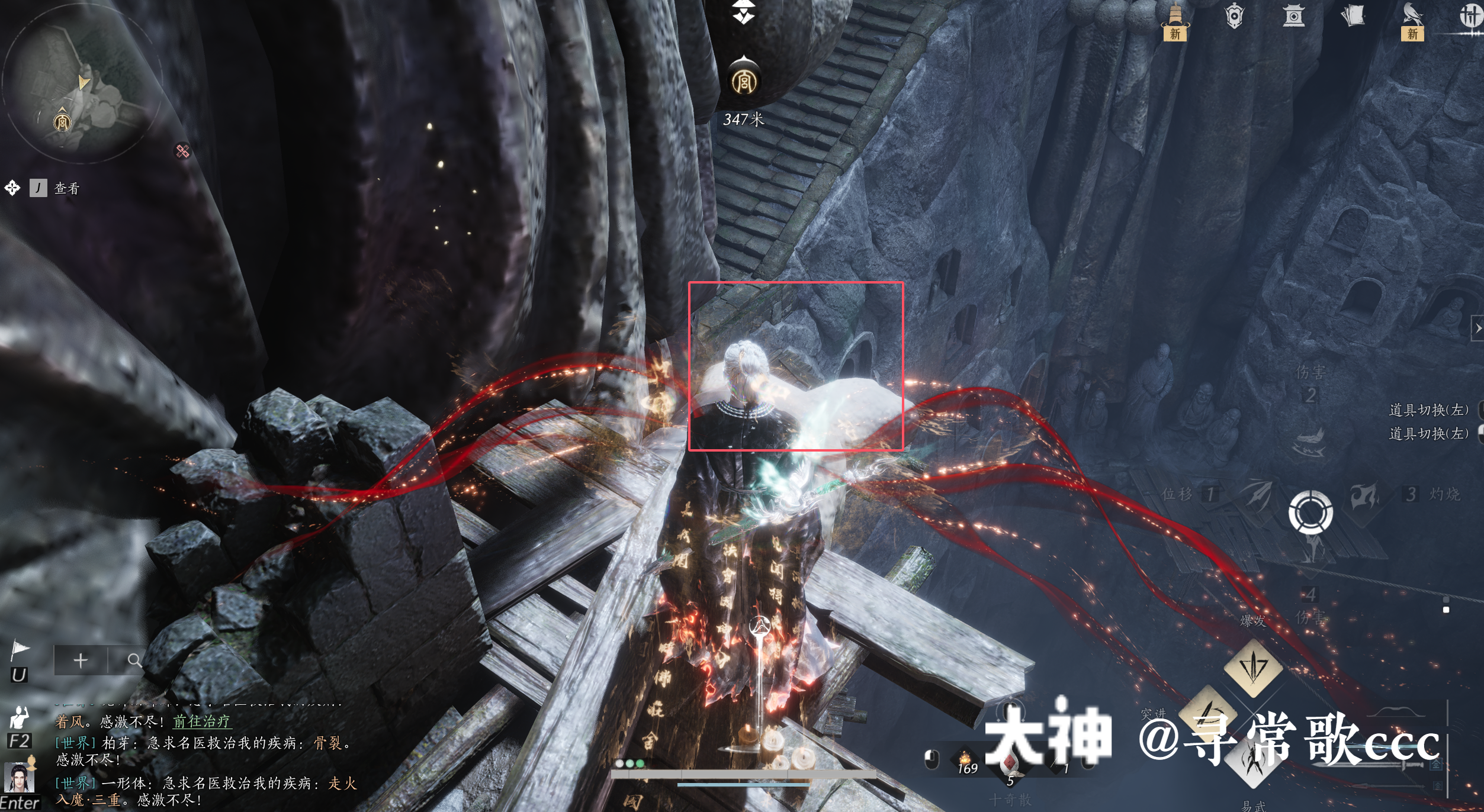 Treasure Chest in Qinghe - Buddha Light Peak
