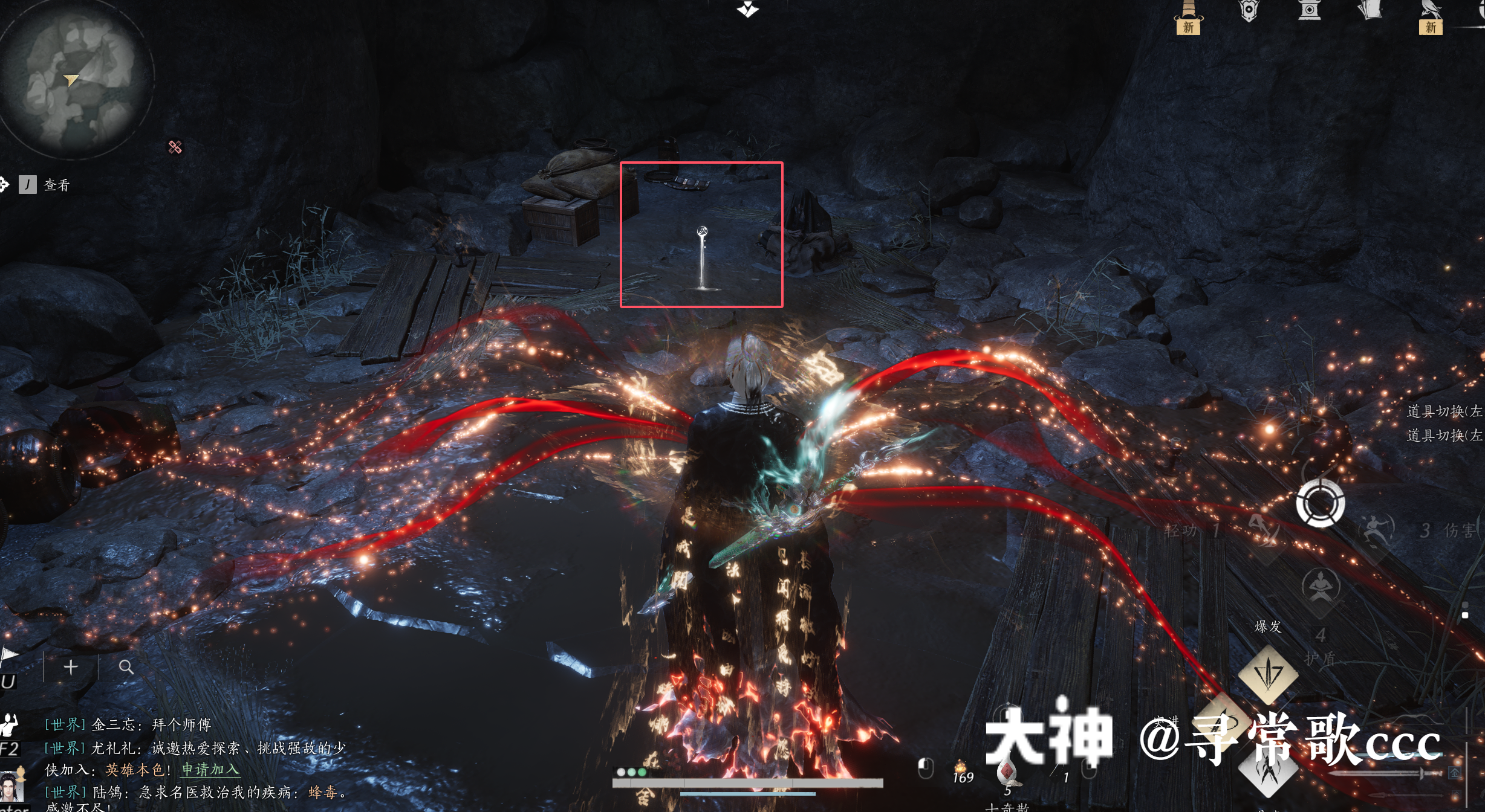 Treasure Chest in Qinghe - Buddha Light Peak