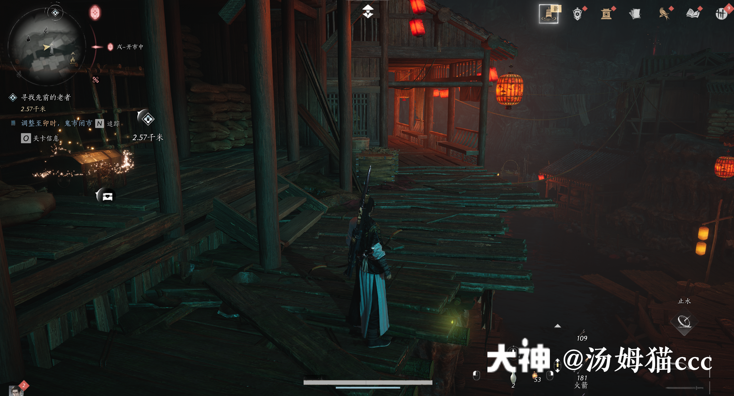 Treasure Chest in Qinghe - Ghost Market