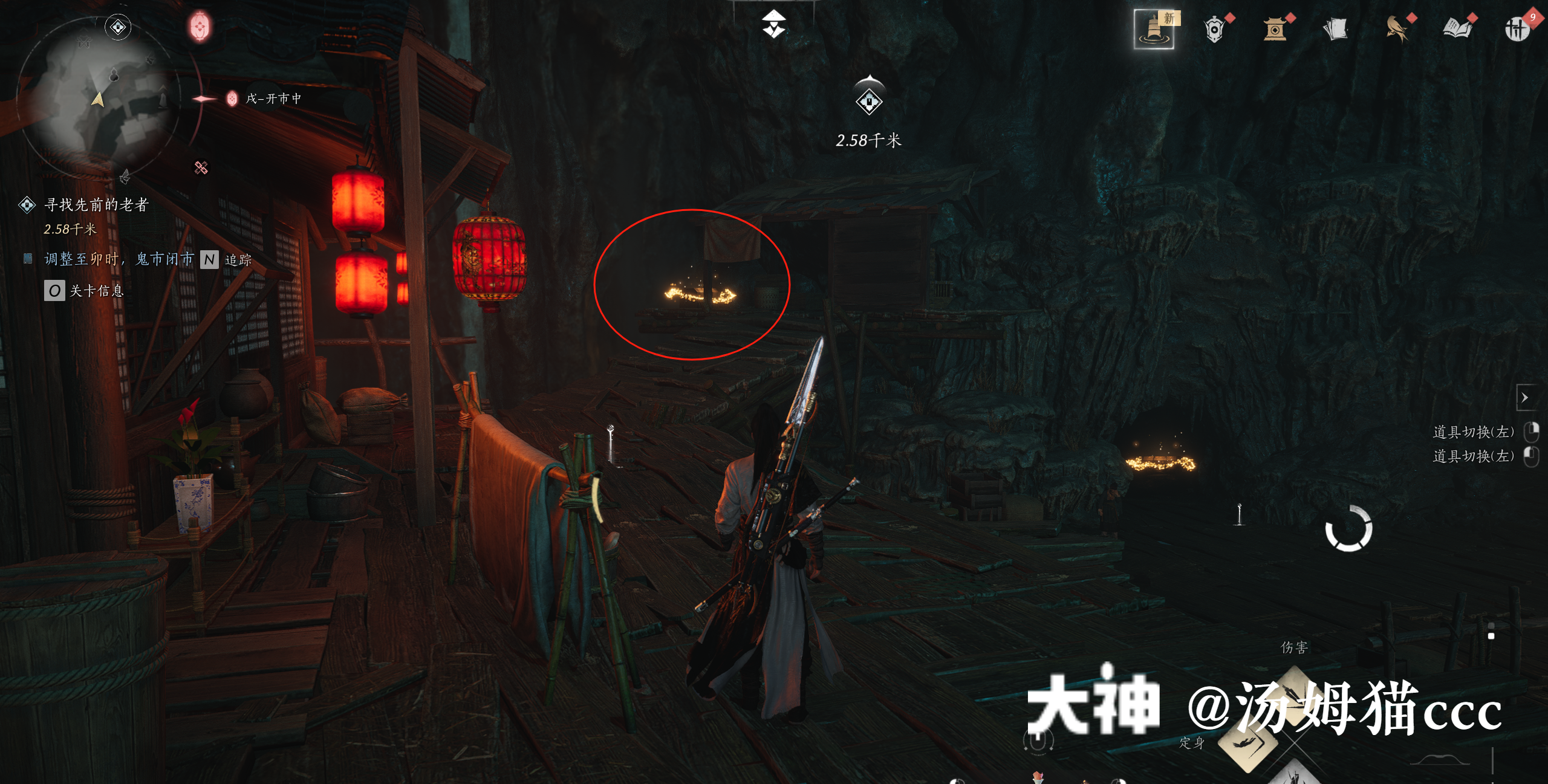 Treasure Chest in Qinghe - Ghost Market