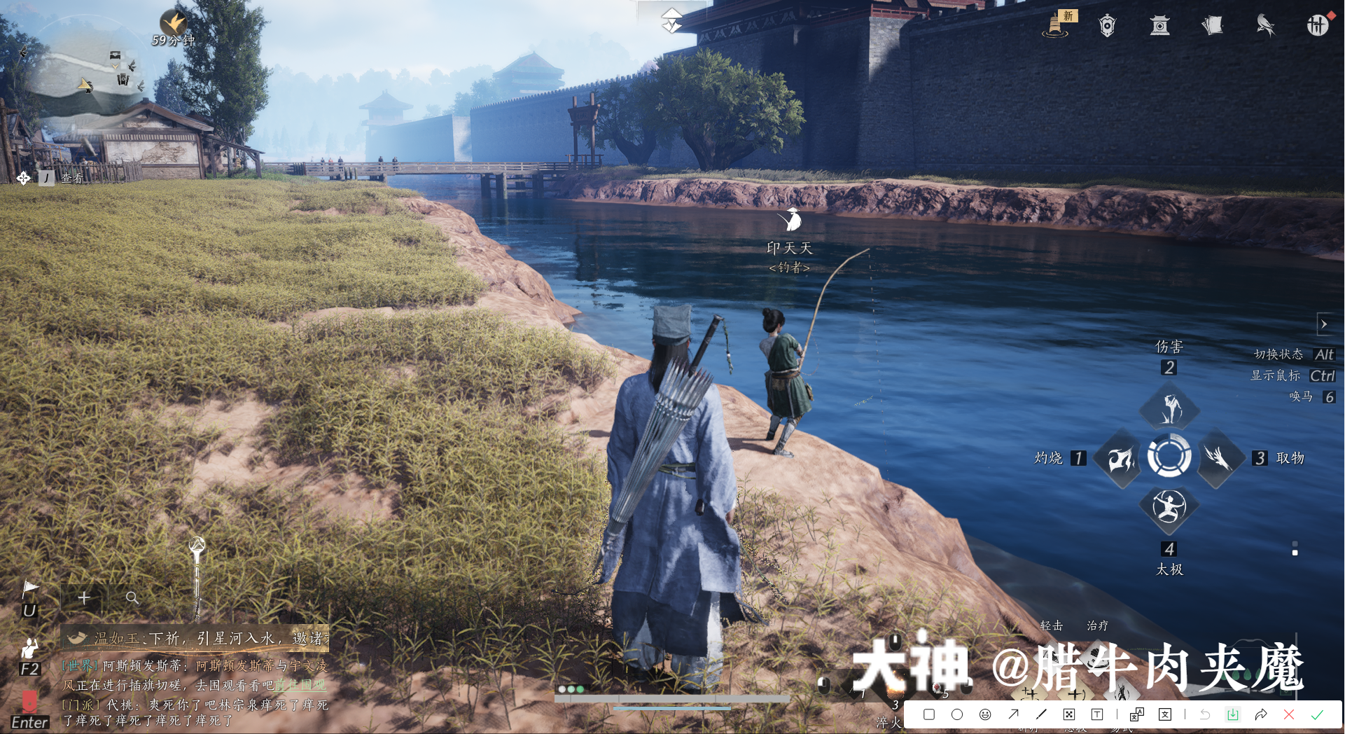 渔获之竞 in Qinghe - Kaifeng Northern Suburbs