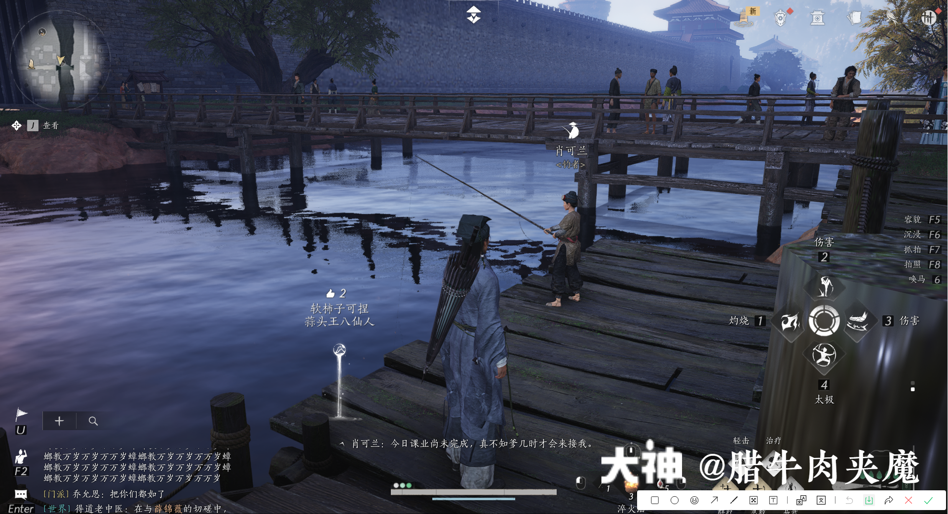 渔获之竞 in Qinghe - Kaifeng Western Suburbs