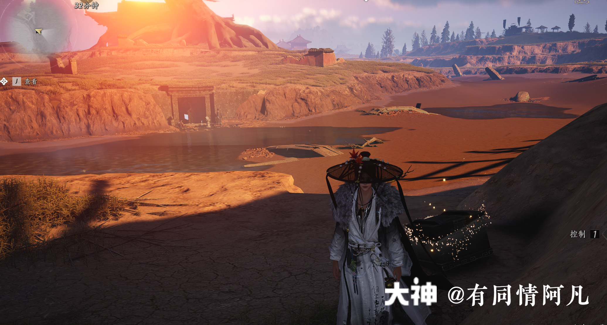 Treasure Chest in Qinghe - Prosperity Haven