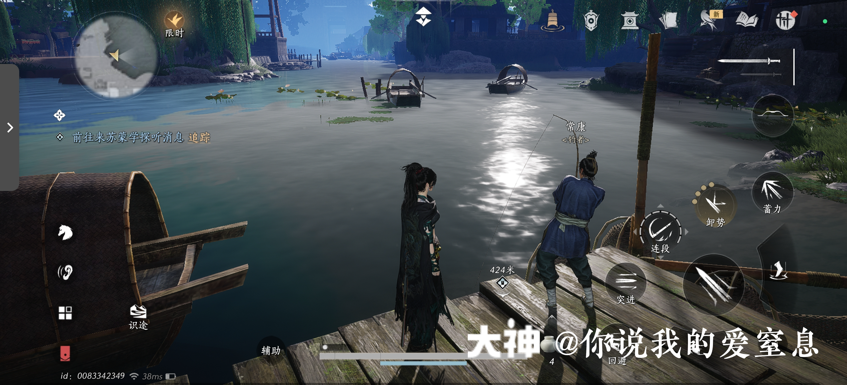 渔获之竞 in Qinghe - South Gate Street