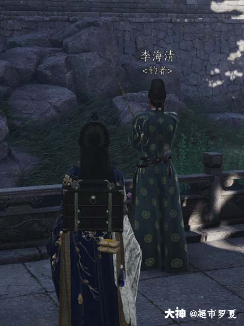 渔获之竞 in Qinghe - Shouchang Ward