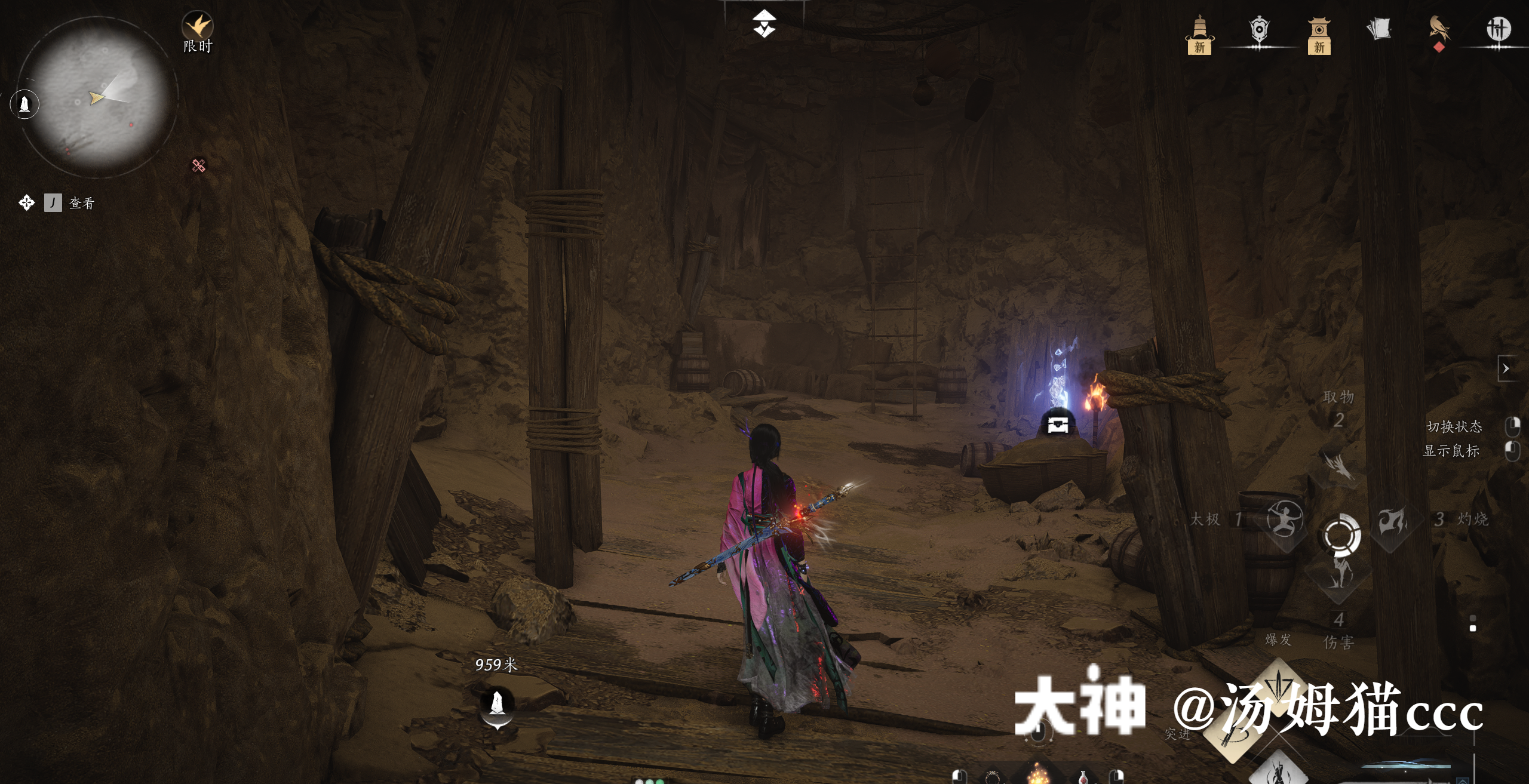 Treasure Chest in Kaifeng - Wildmane Ranch