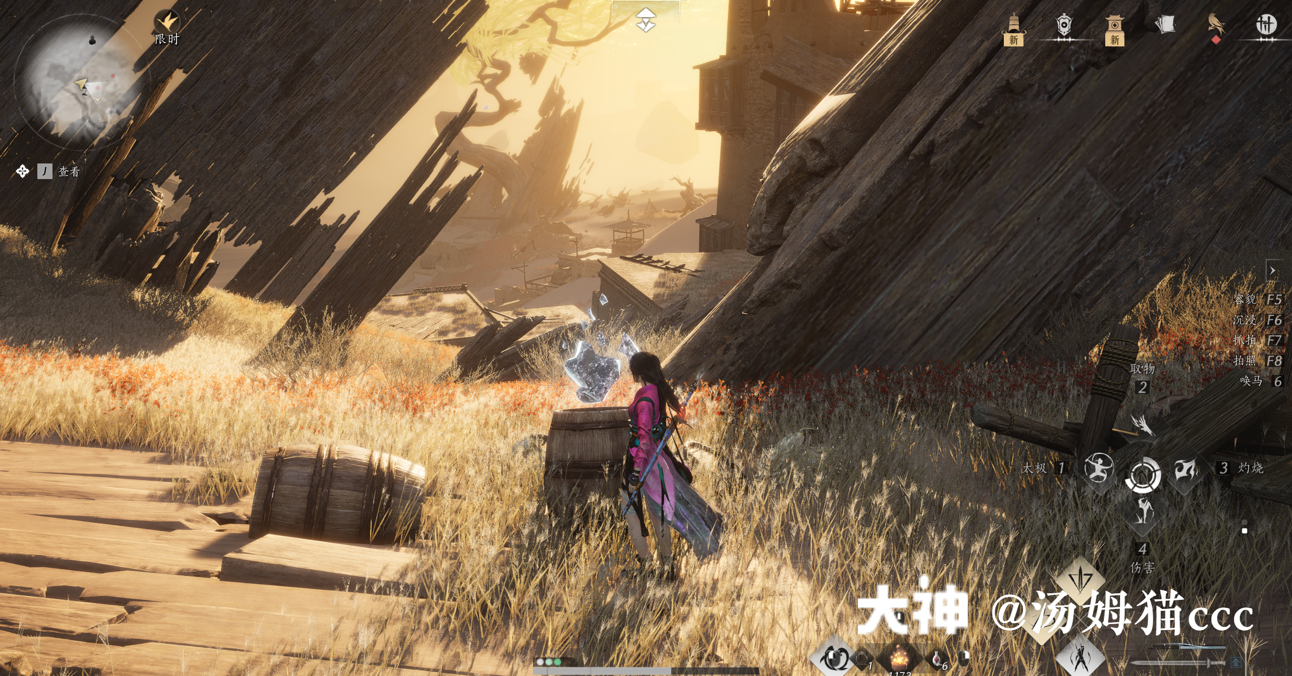 Treasure Chest in Kaifeng