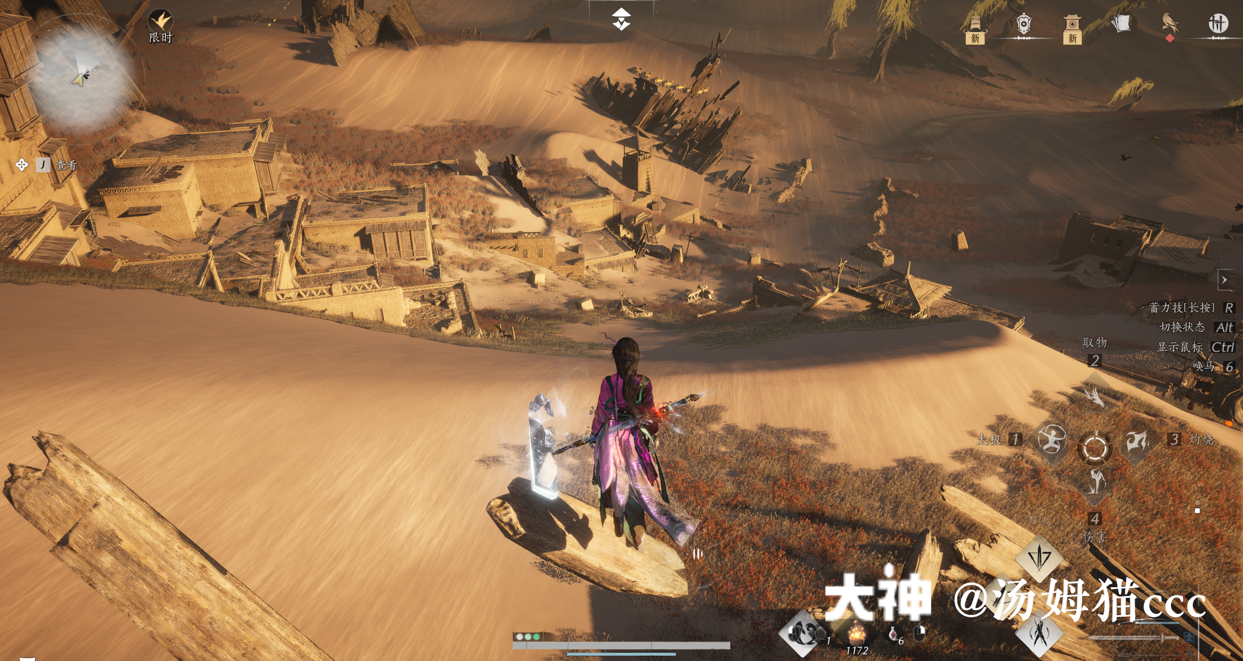 Treasure Chest in Kaifeng