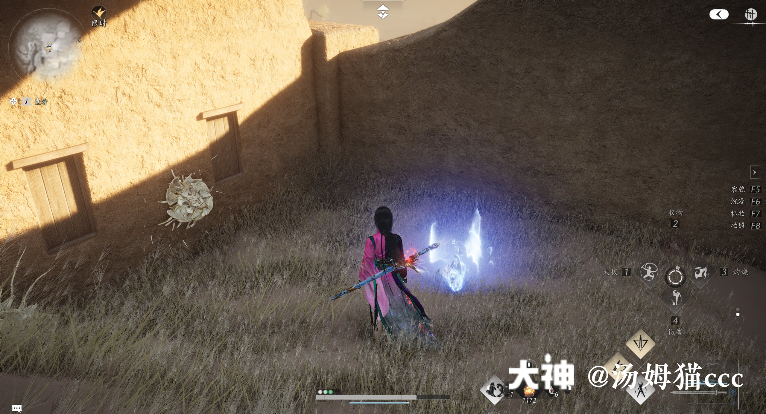 Treasure Chest in Kaifeng