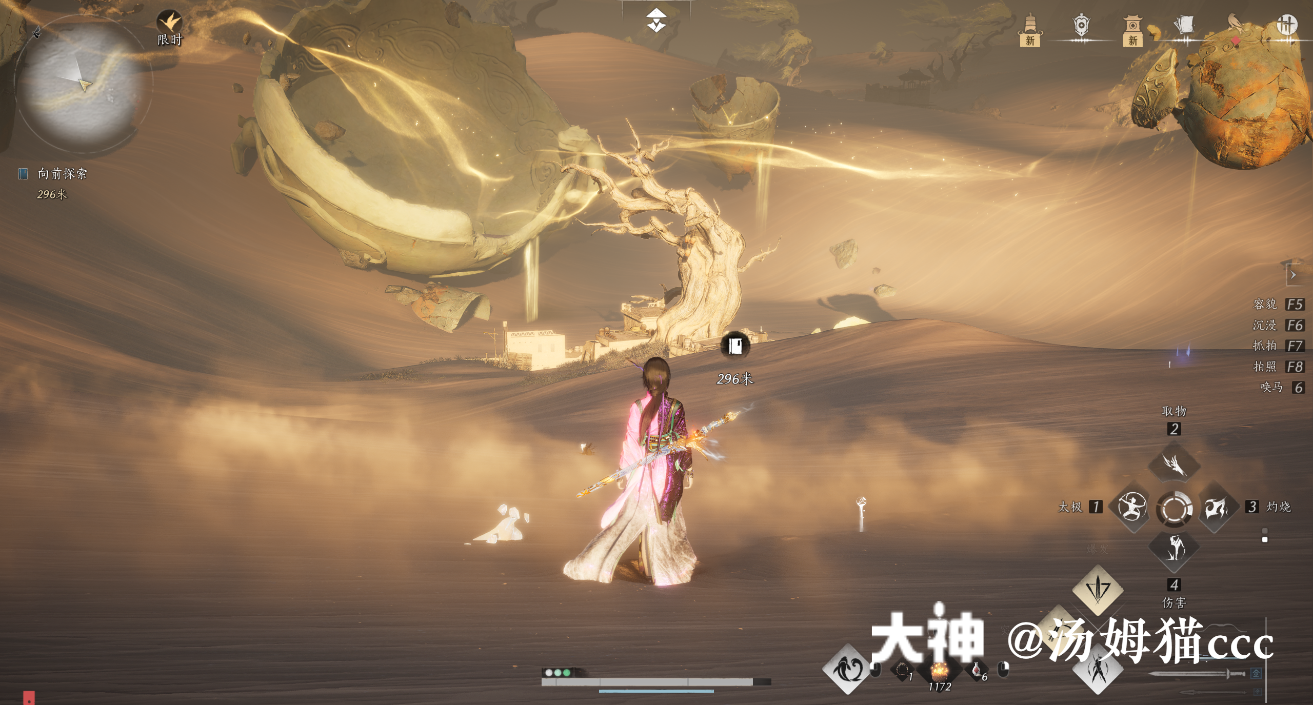 Treasure Chest in Kaifeng - Wildmane Ranch