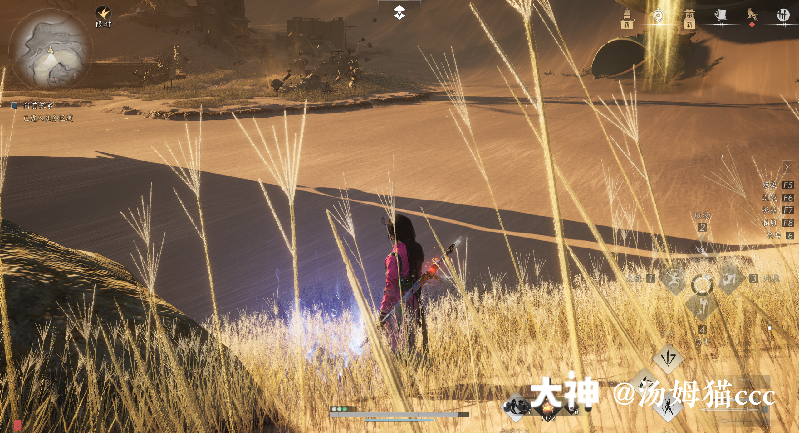 Treasure Chest in Kaifeng