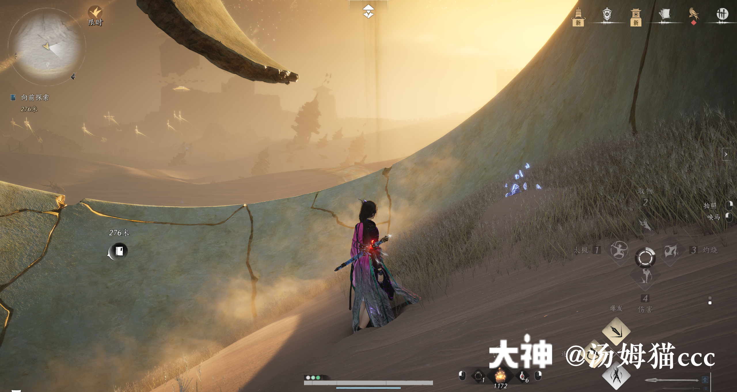 Treasure Chest in Kaifeng - Wildmane Ranch