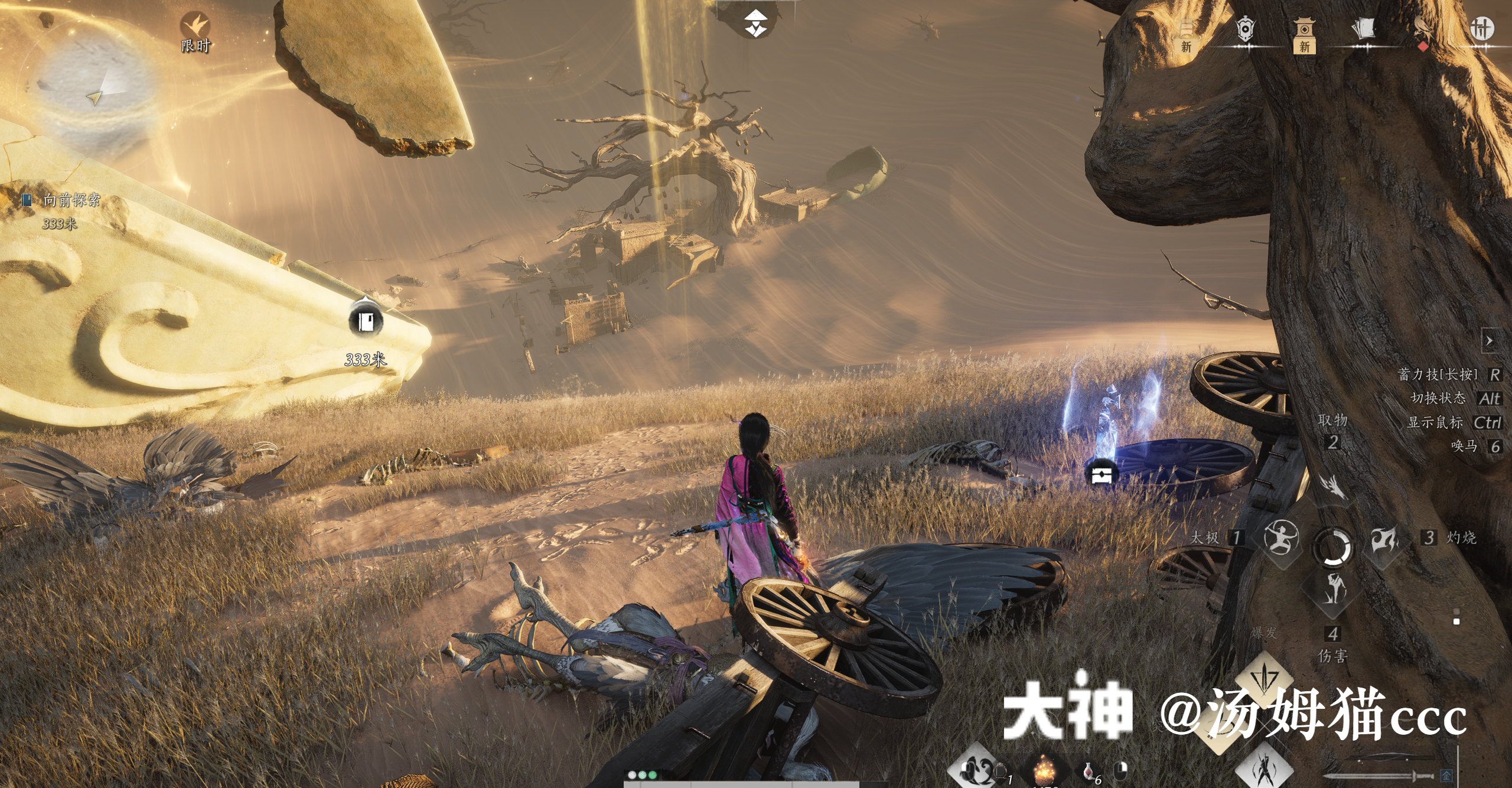 Treasure Chest in Kaifeng