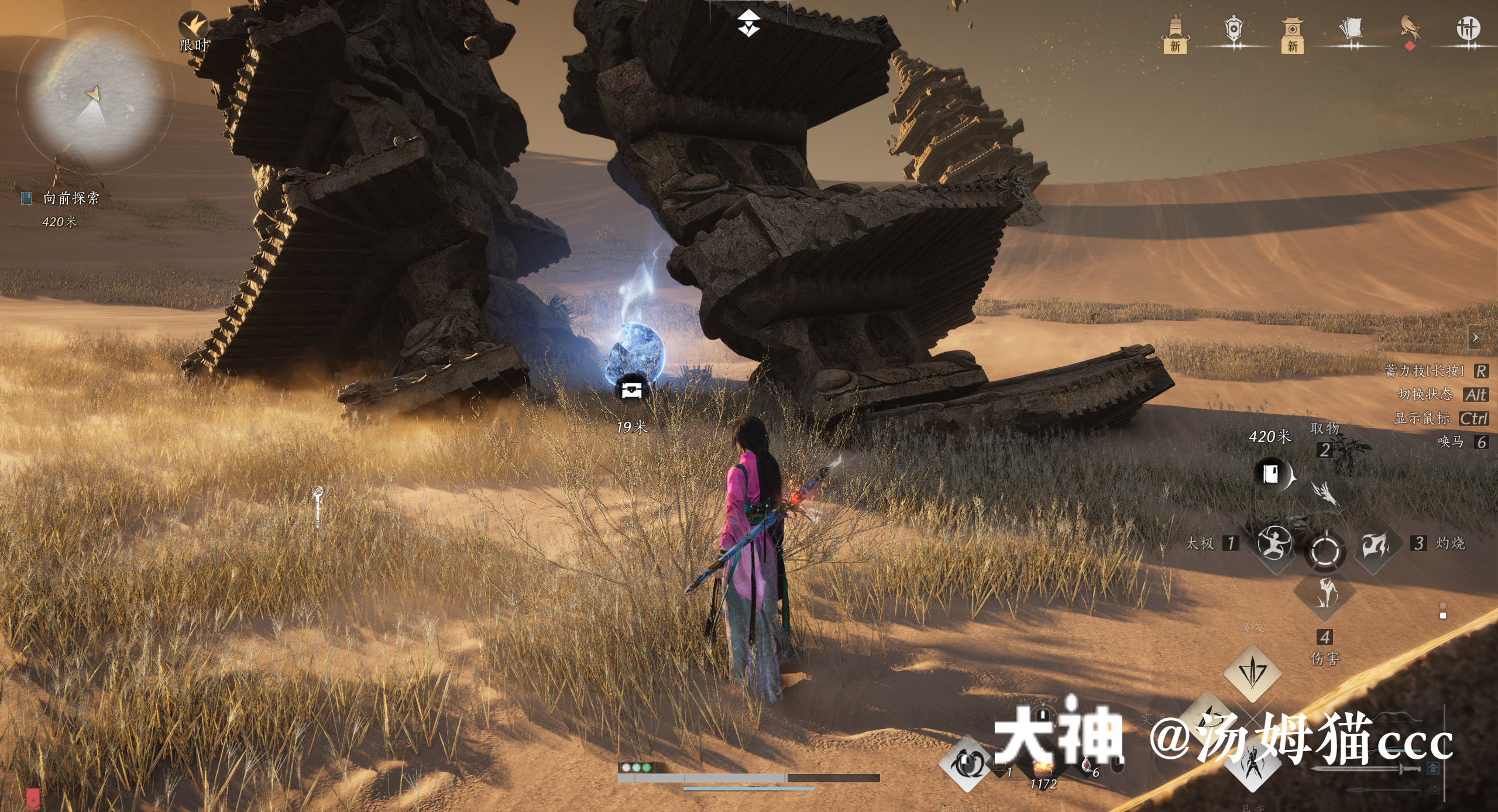 Treasure Chest in Kaifeng - Wildmane Ranch