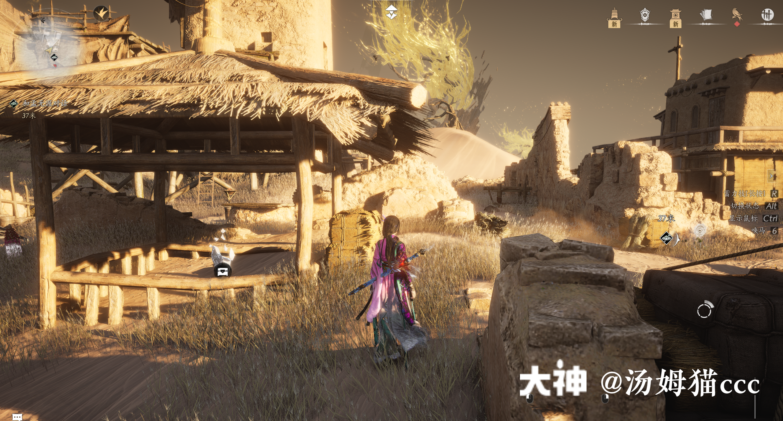 Treasure Chest in Kaifeng