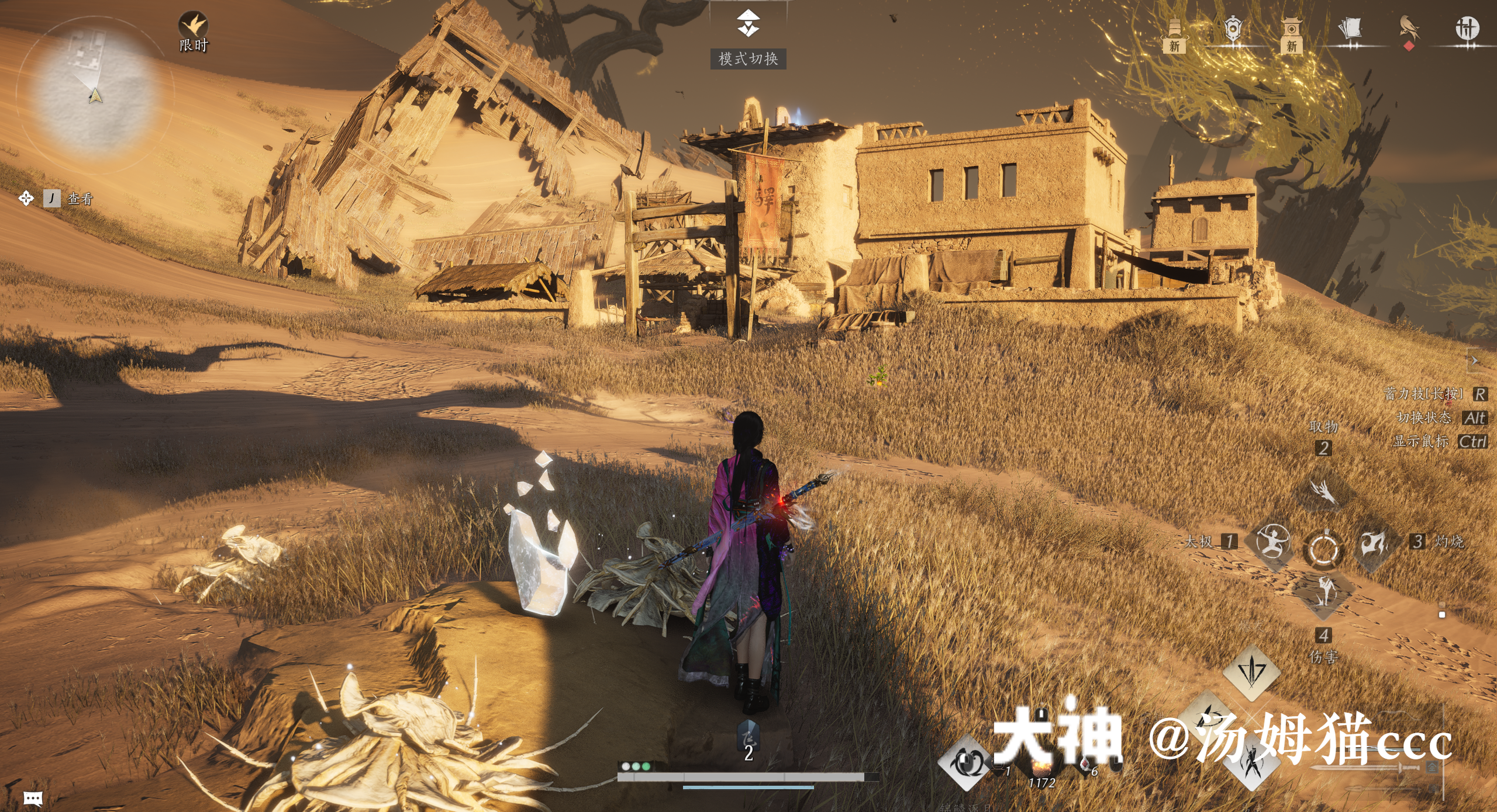 Treasure Chest in Kaifeng