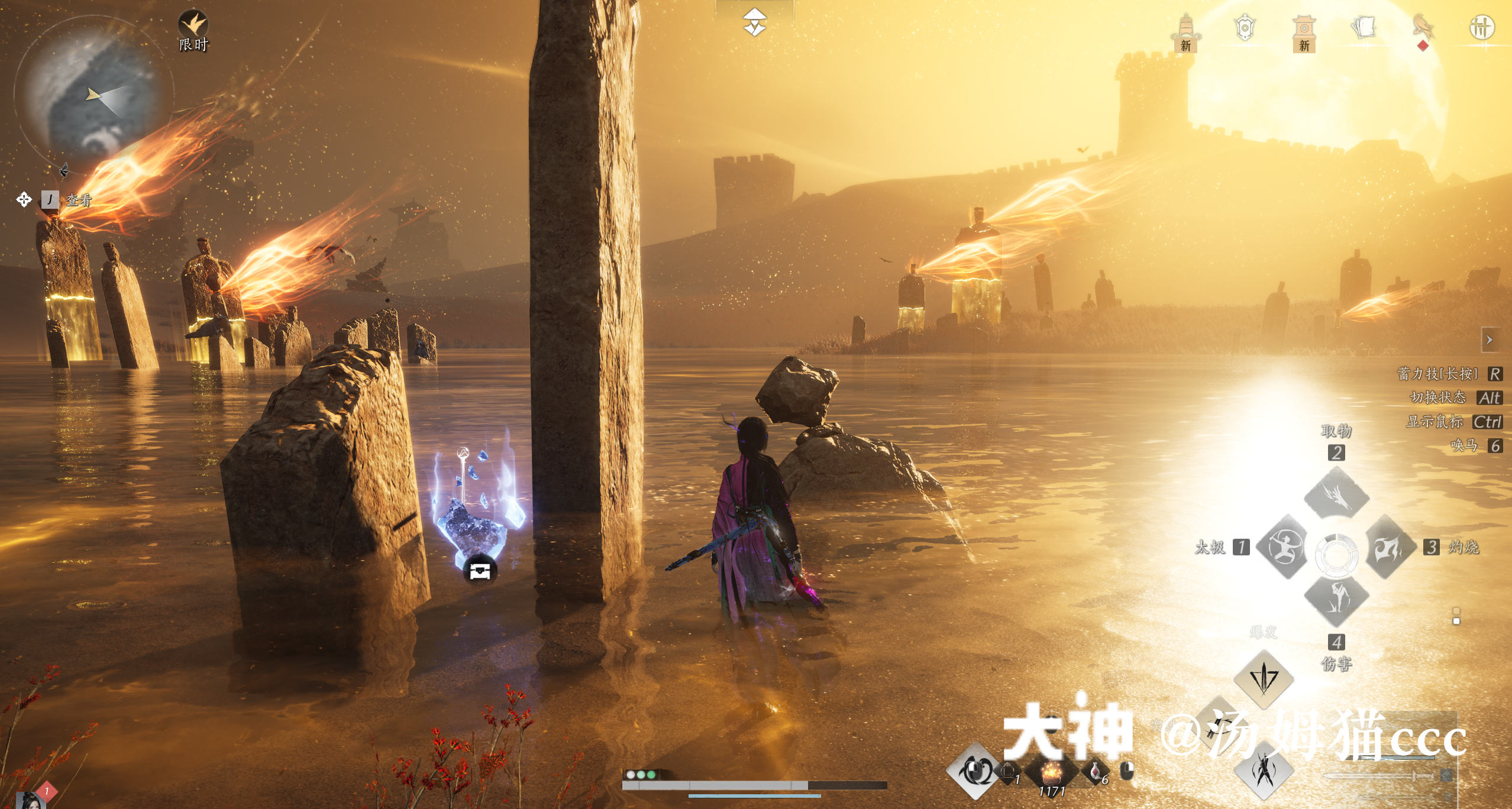 Treasure Chest in Kaifeng