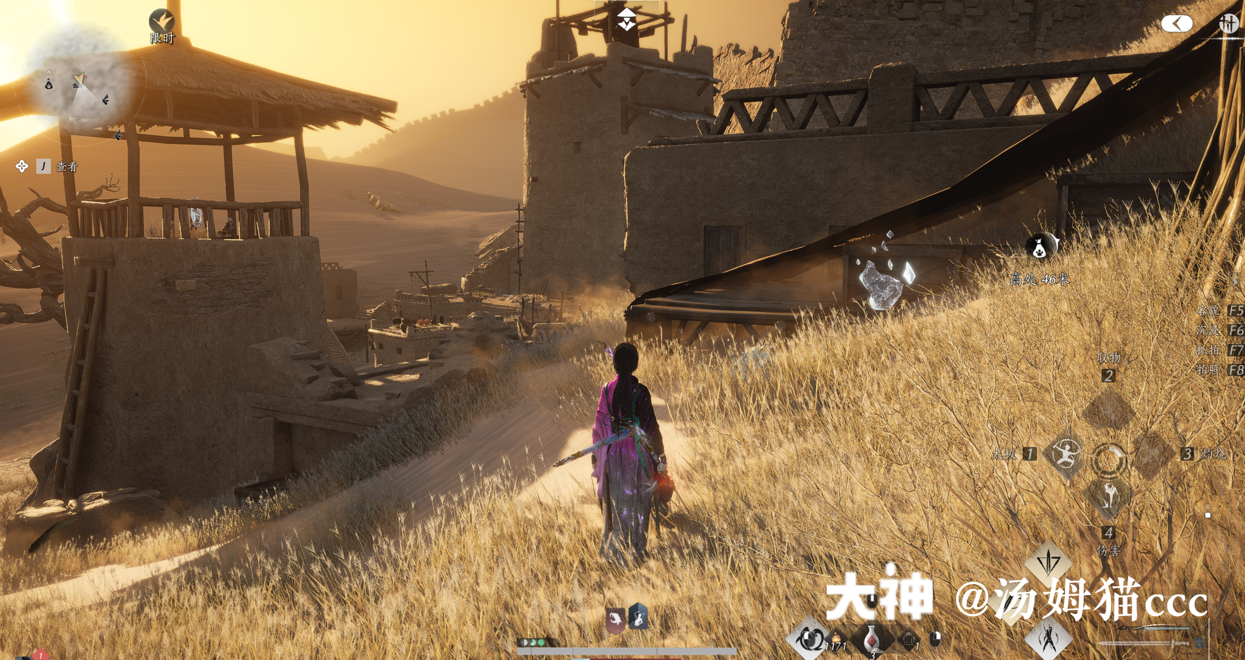 Treasure Chest in Kaifeng