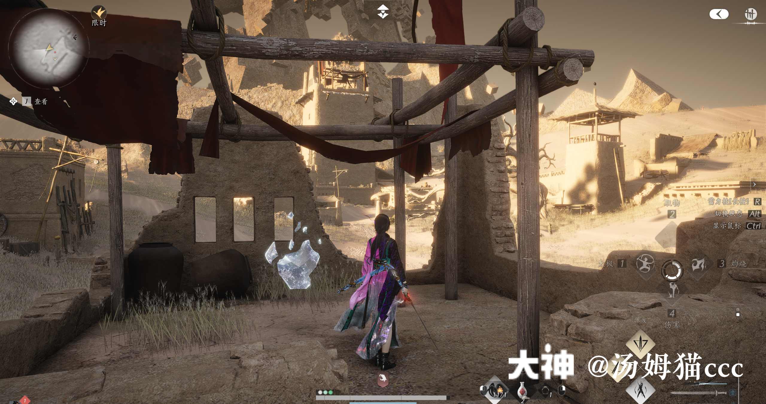 Treasure Chest in Kaifeng