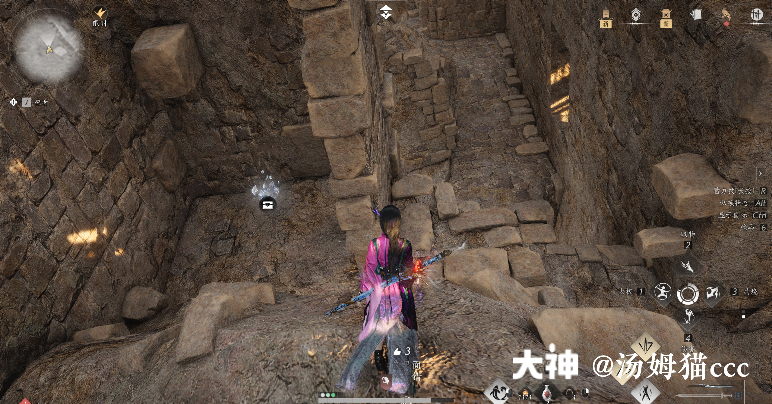 Treasure Chest in Kaifeng