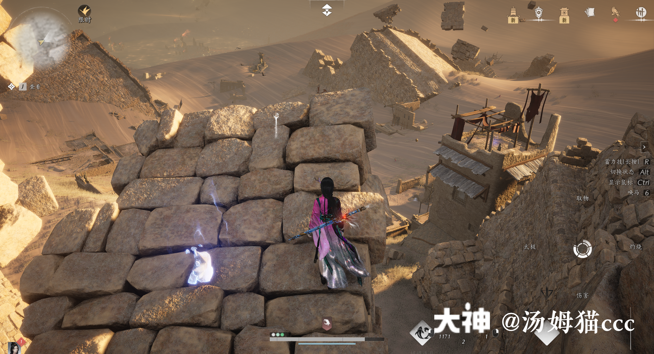 Treasure Chest in Kaifeng