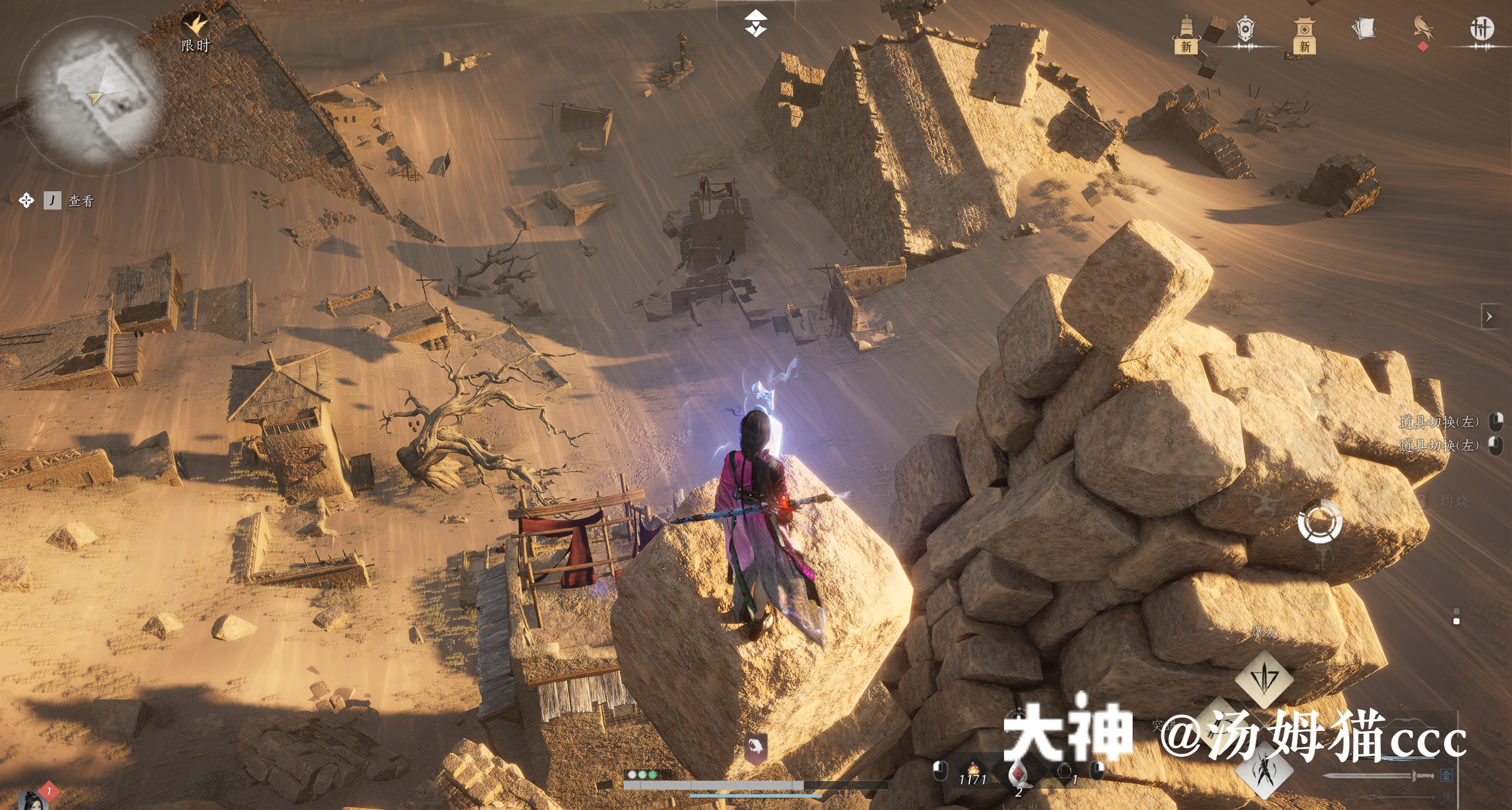 Treasure Chest in Kaifeng