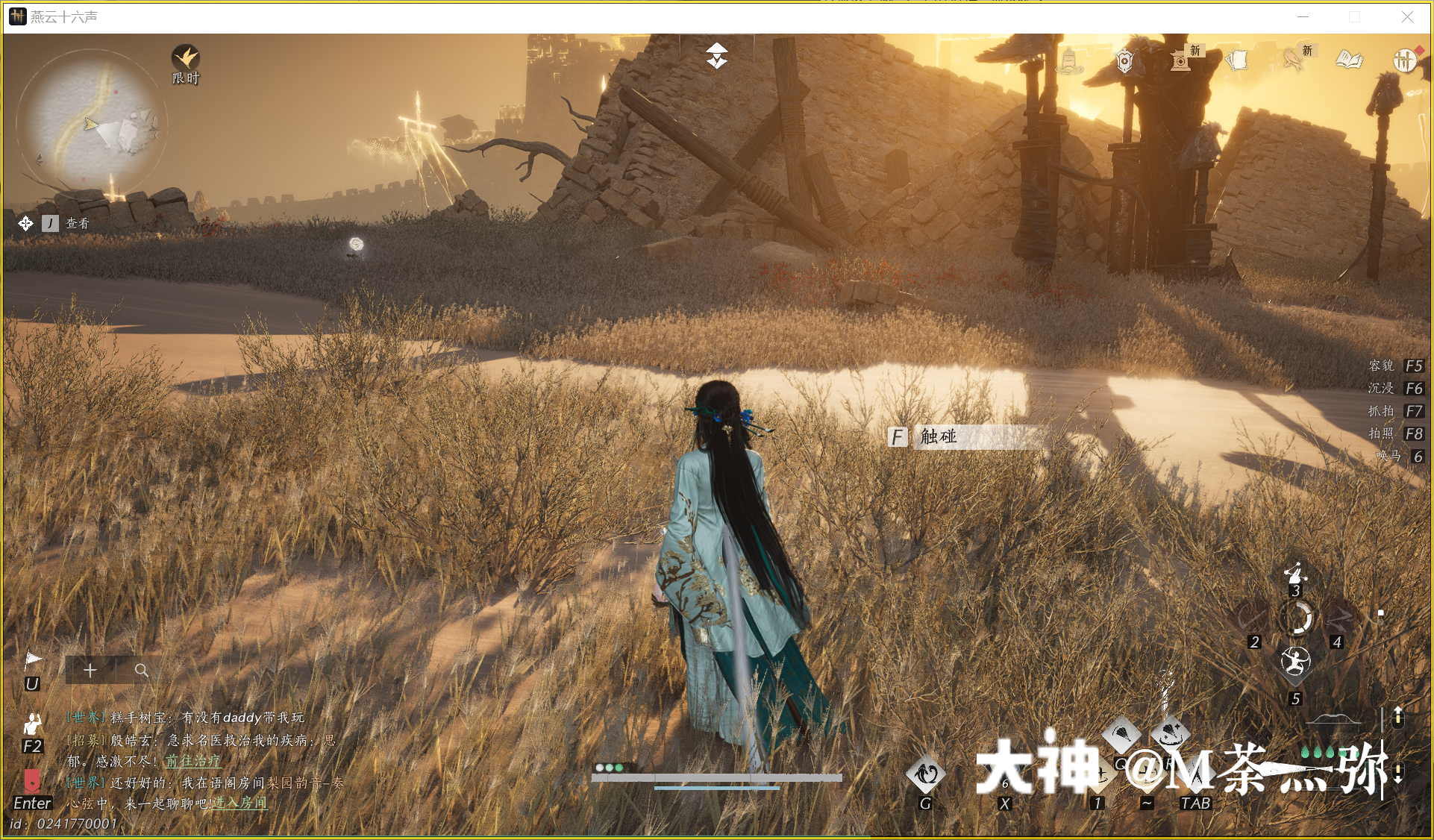 Treasure Chest in Kaifeng - Mamitu