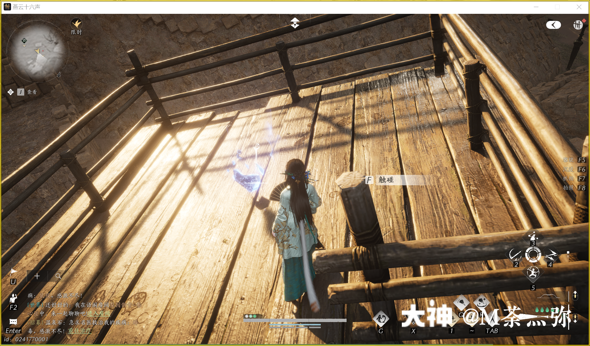 Treasure Chest in Kaifeng - Mamitu