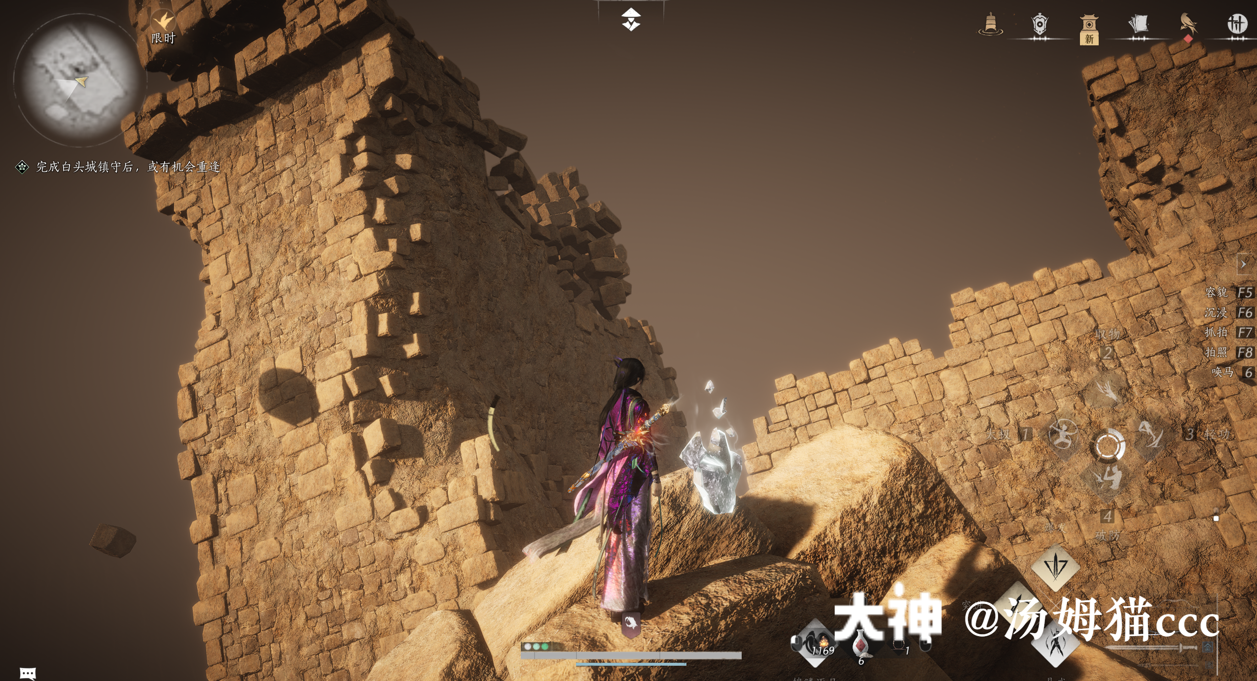 Treasure Chest in Kaifeng