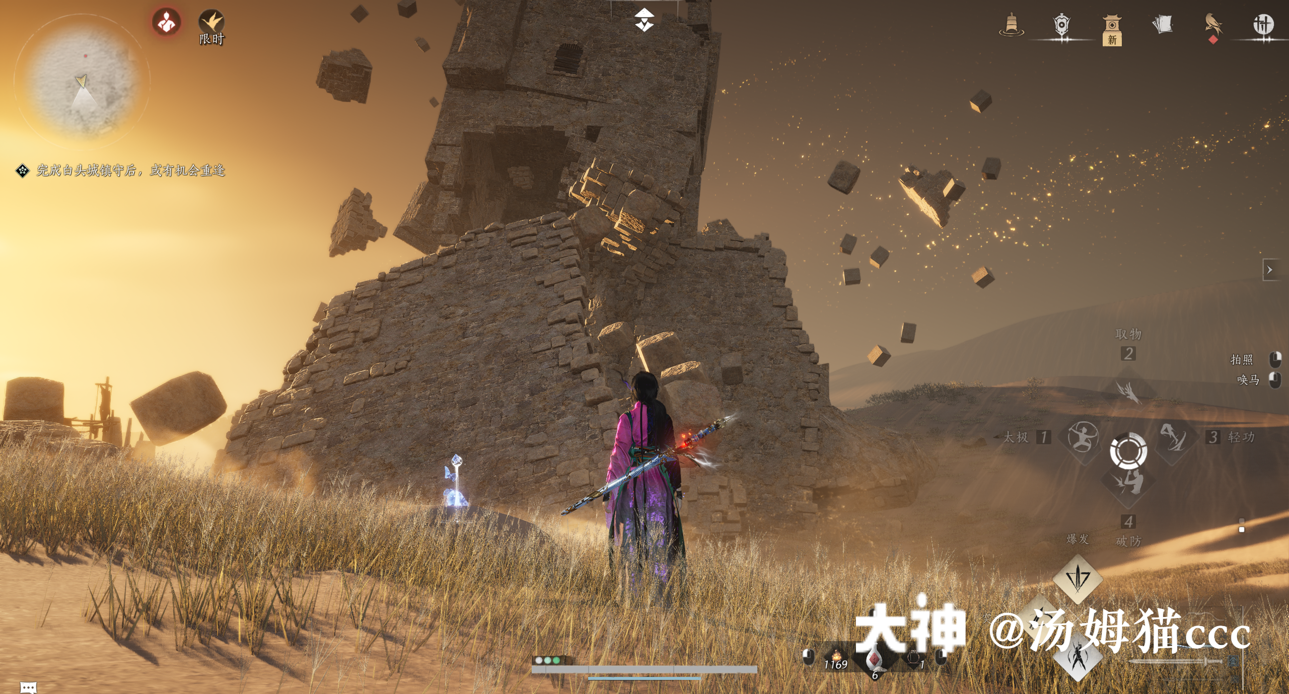 Treasure Chest in Kaifeng - Ayisu