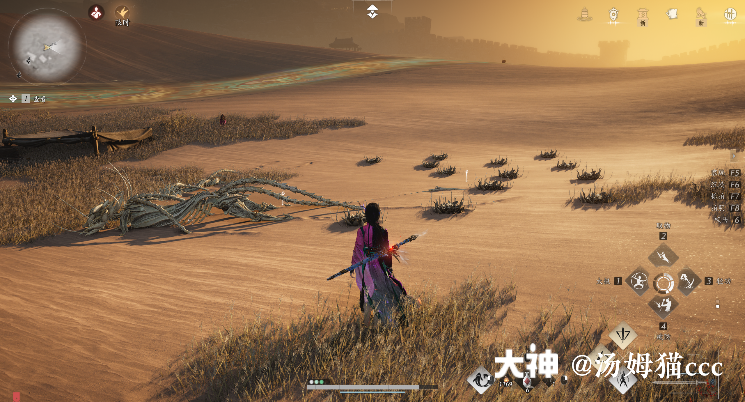 Treasure Chest in Kaifeng - Mamitu