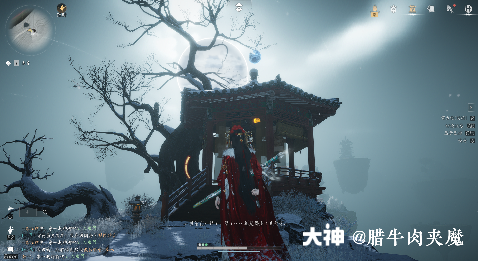 Treasure Chest in Kaifeng - Yinma Pass