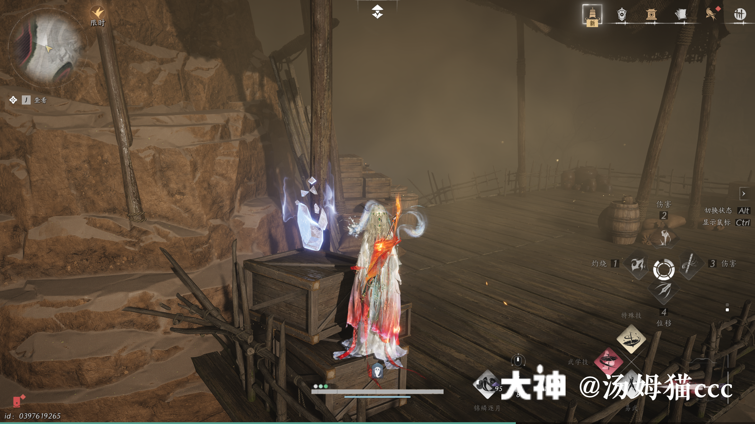 Treasure Chest in Kaifeng - Yinma Pass