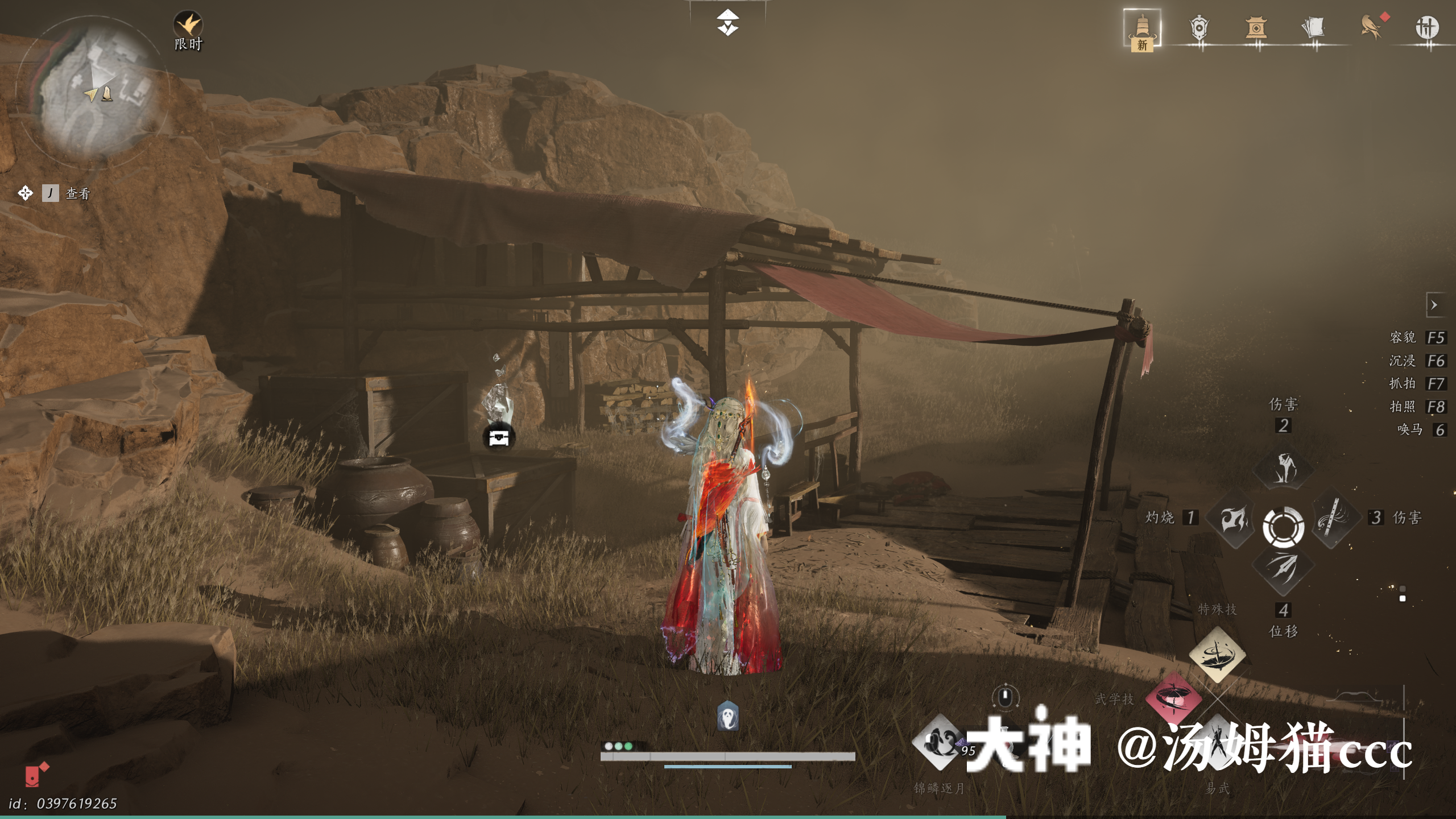 Treasure Chest in Kaifeng - Yinma Pass